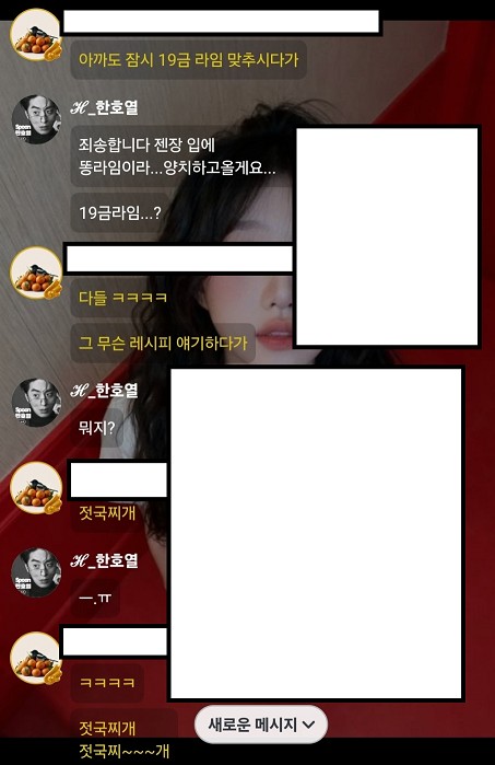 (금) 해명중-토란토란한 일상