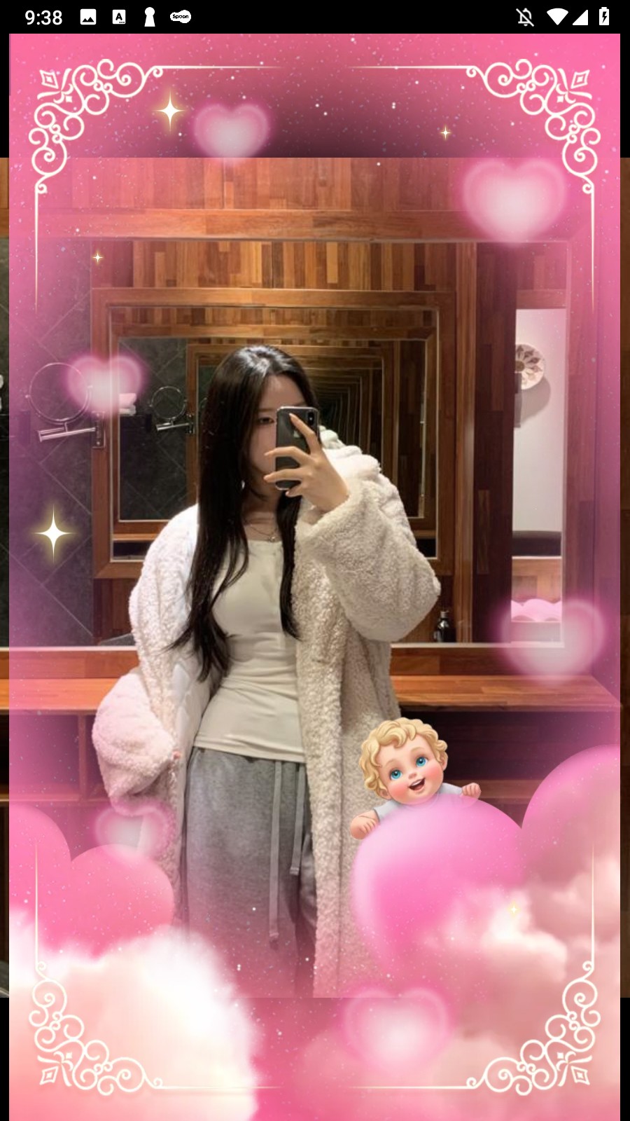 굿모닝, 이렇게 문자를 보내