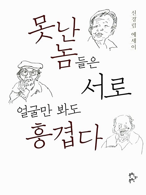요조숙녀