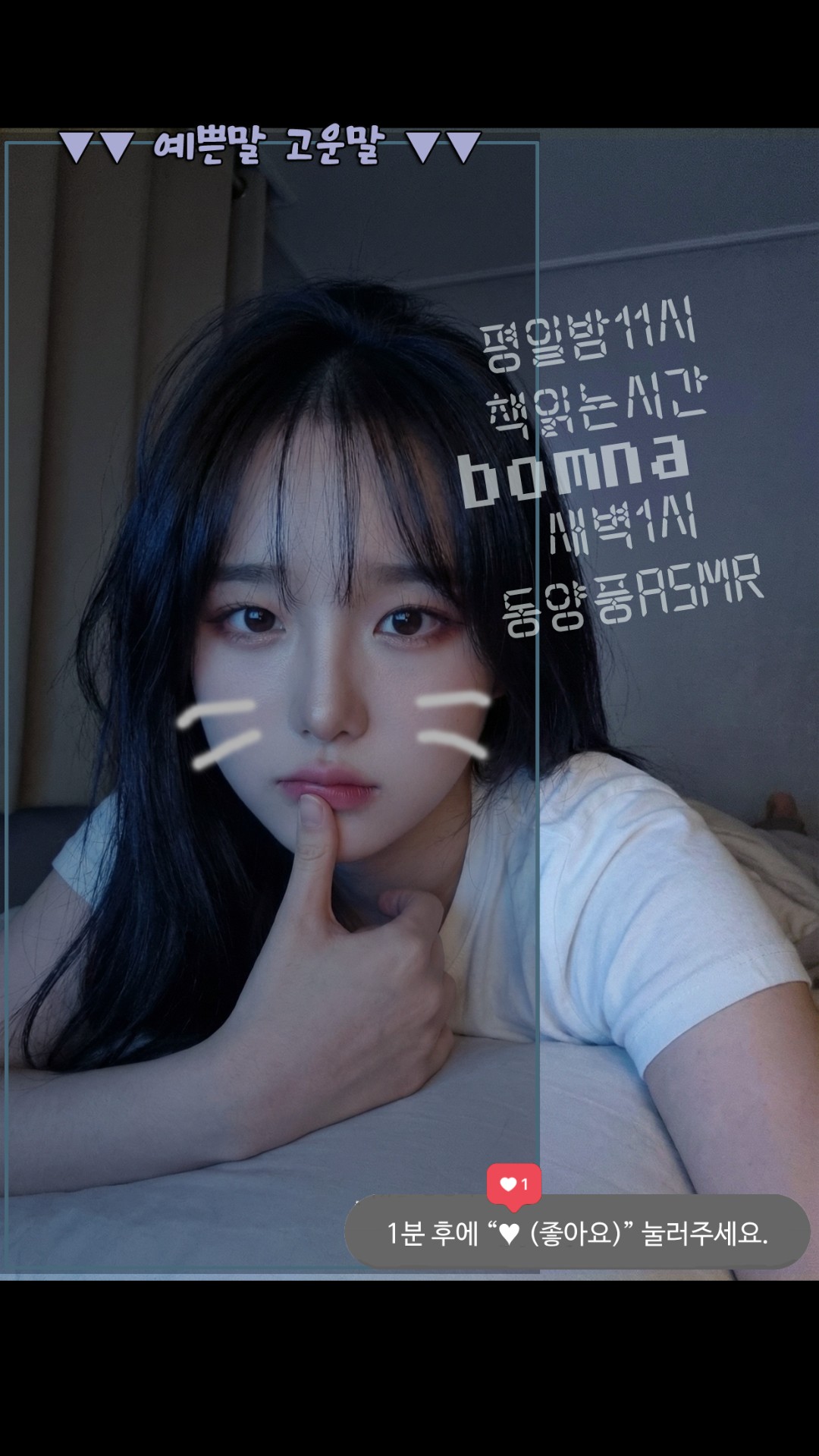 ✨️소똥인지 소통인지✨️