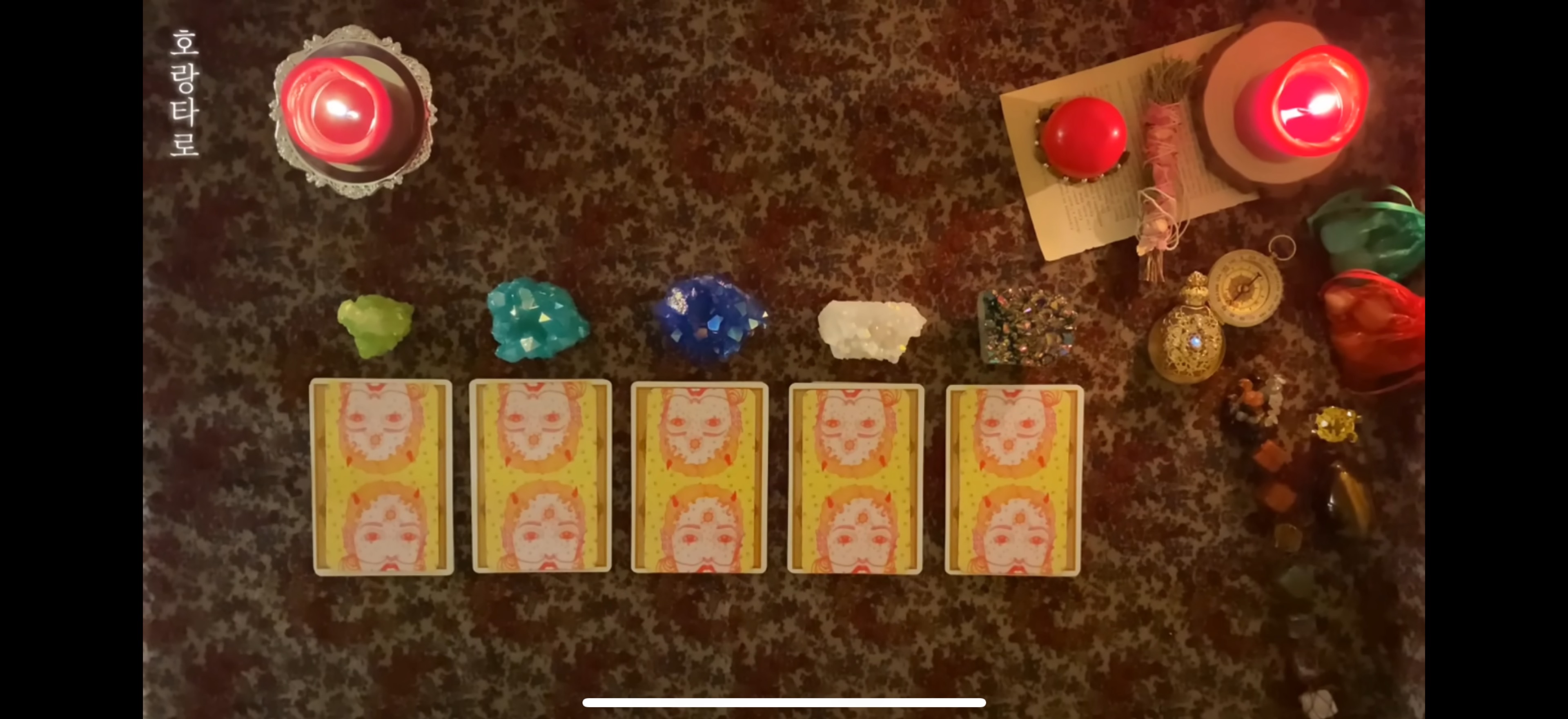 폰) 나도 눕고 너도 눕고