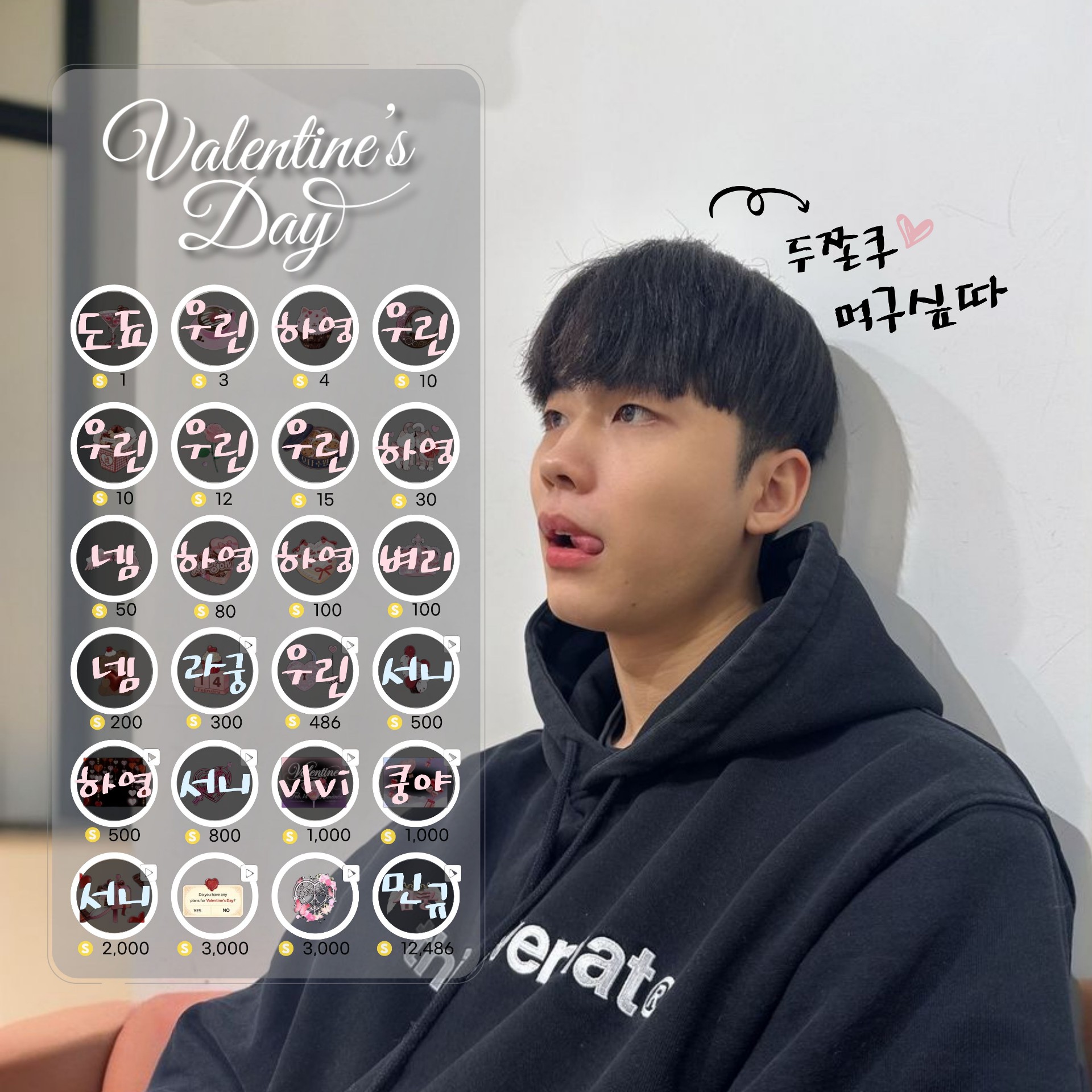 졸업시켜주세욥 ㅎㅁㅎ