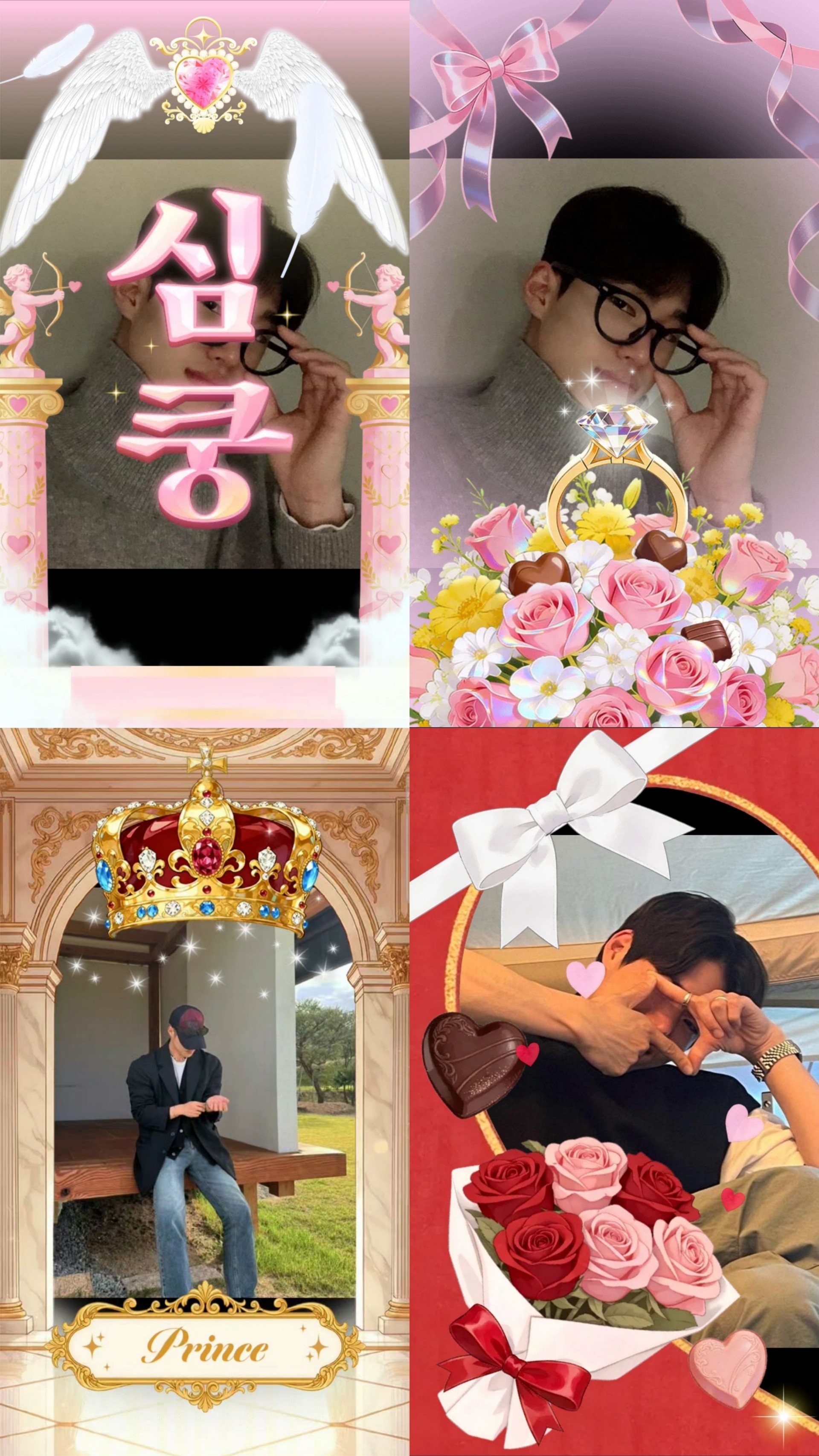 #♥마감~ 담좌는 맹호,아이디 ~ ♥