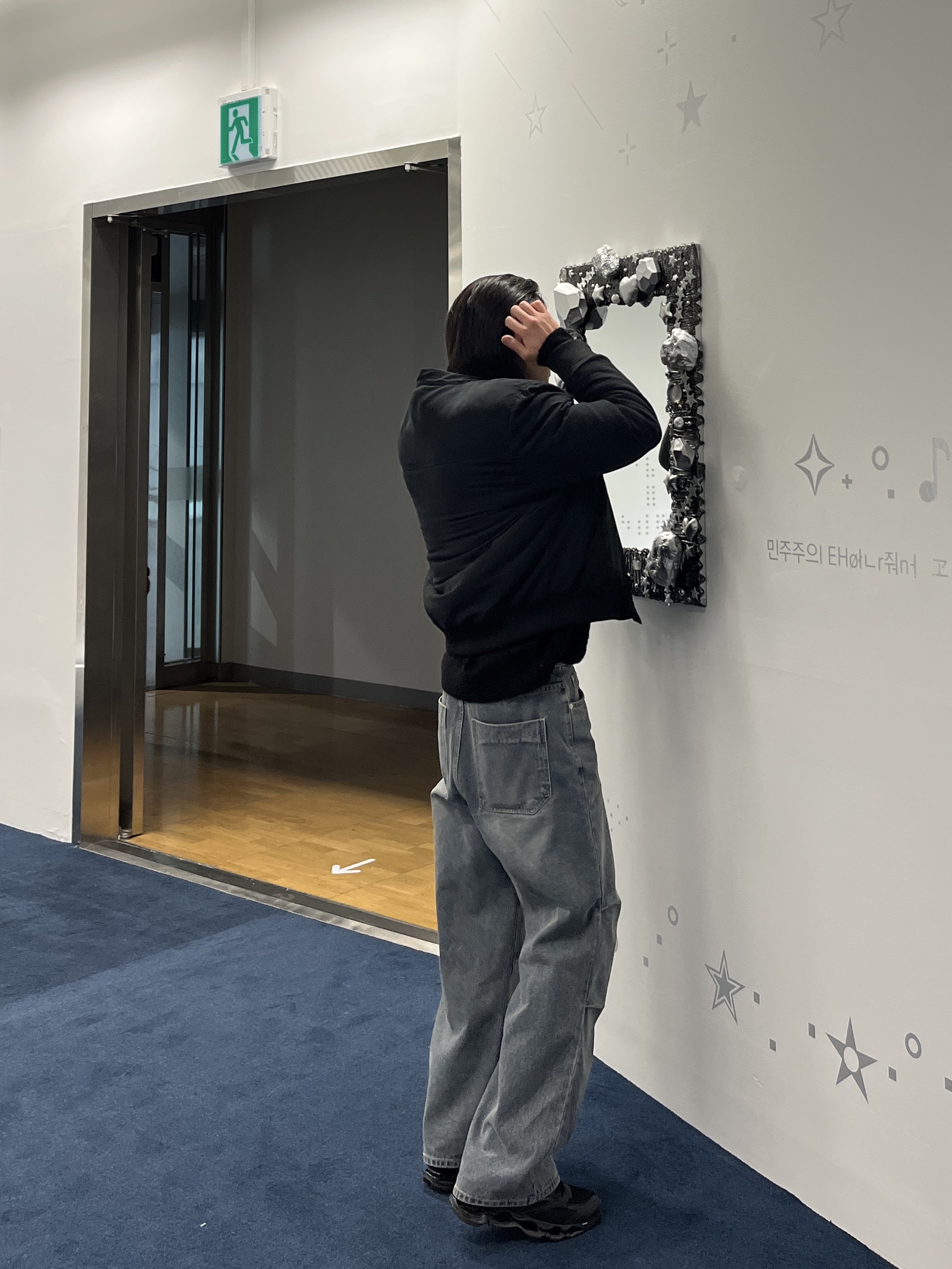 듣기 편한 방송