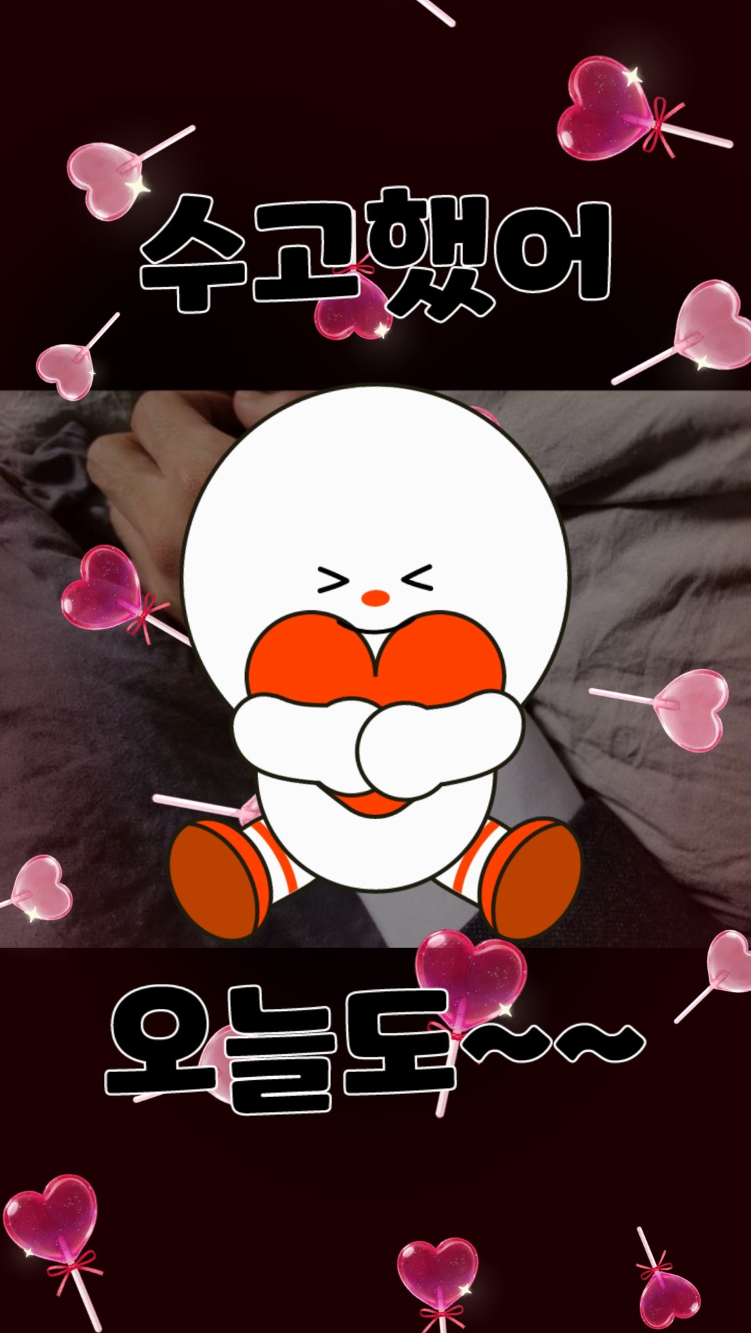 친해지고 싶어서요