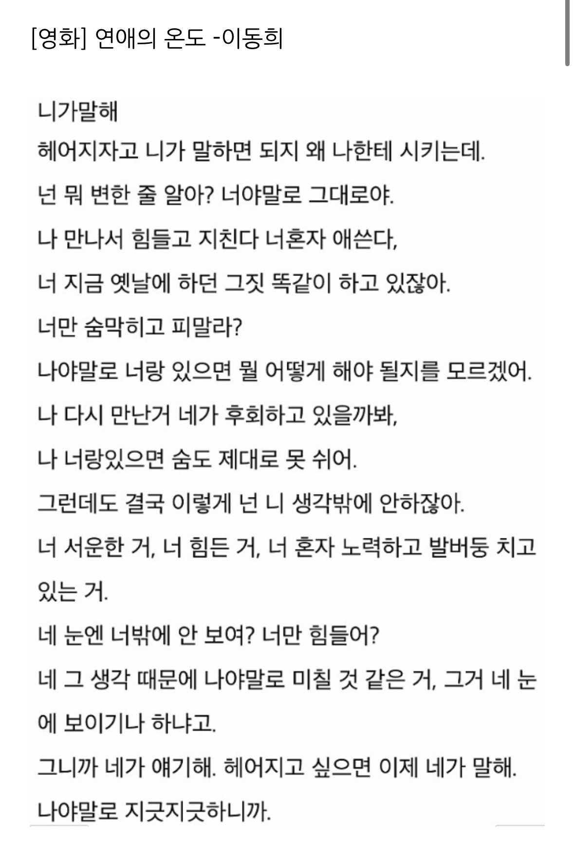 안녕하세요? 편하게 다들어오세여?