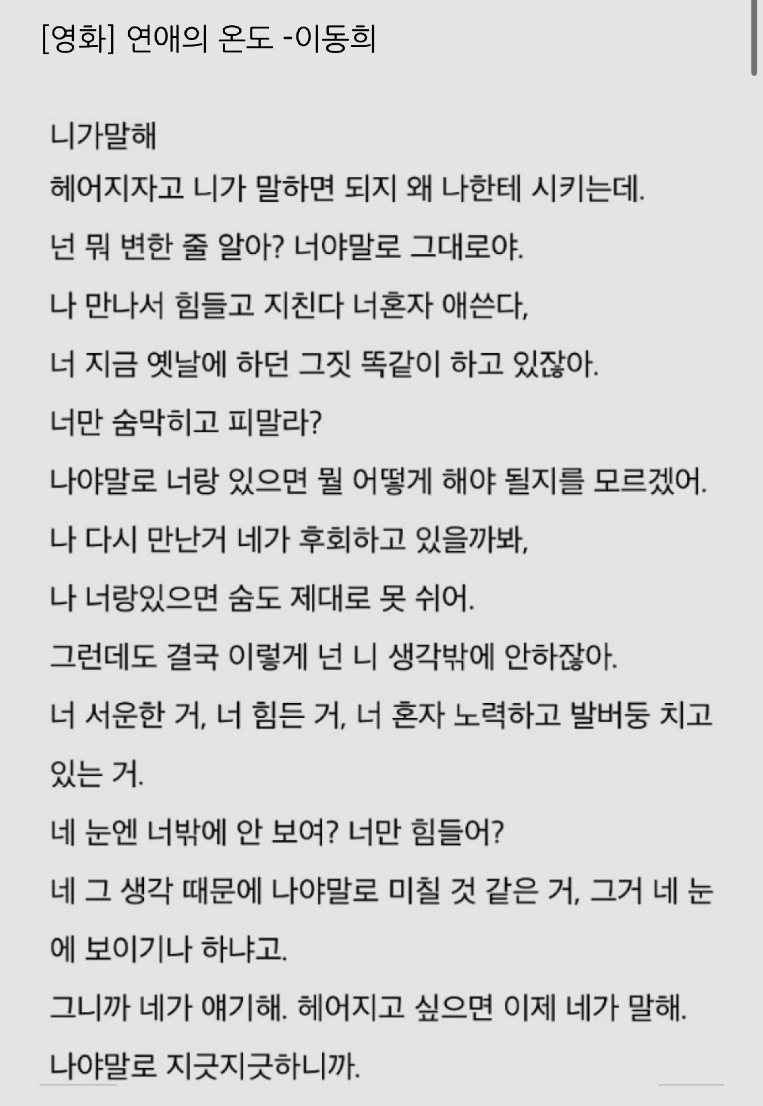 편하게들어와요😊