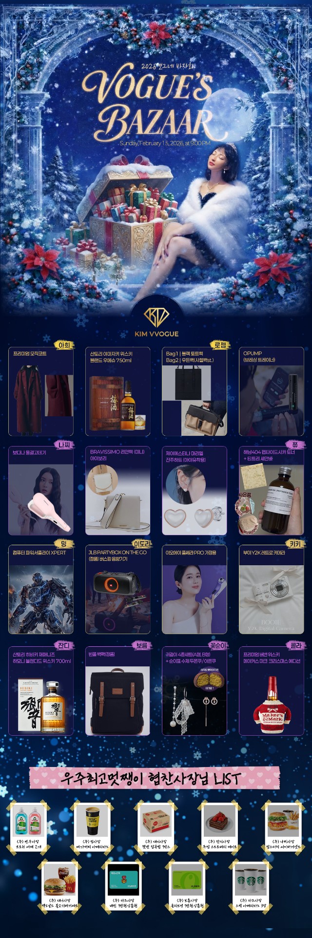 중저음🌛오늘은 소곤조곤,