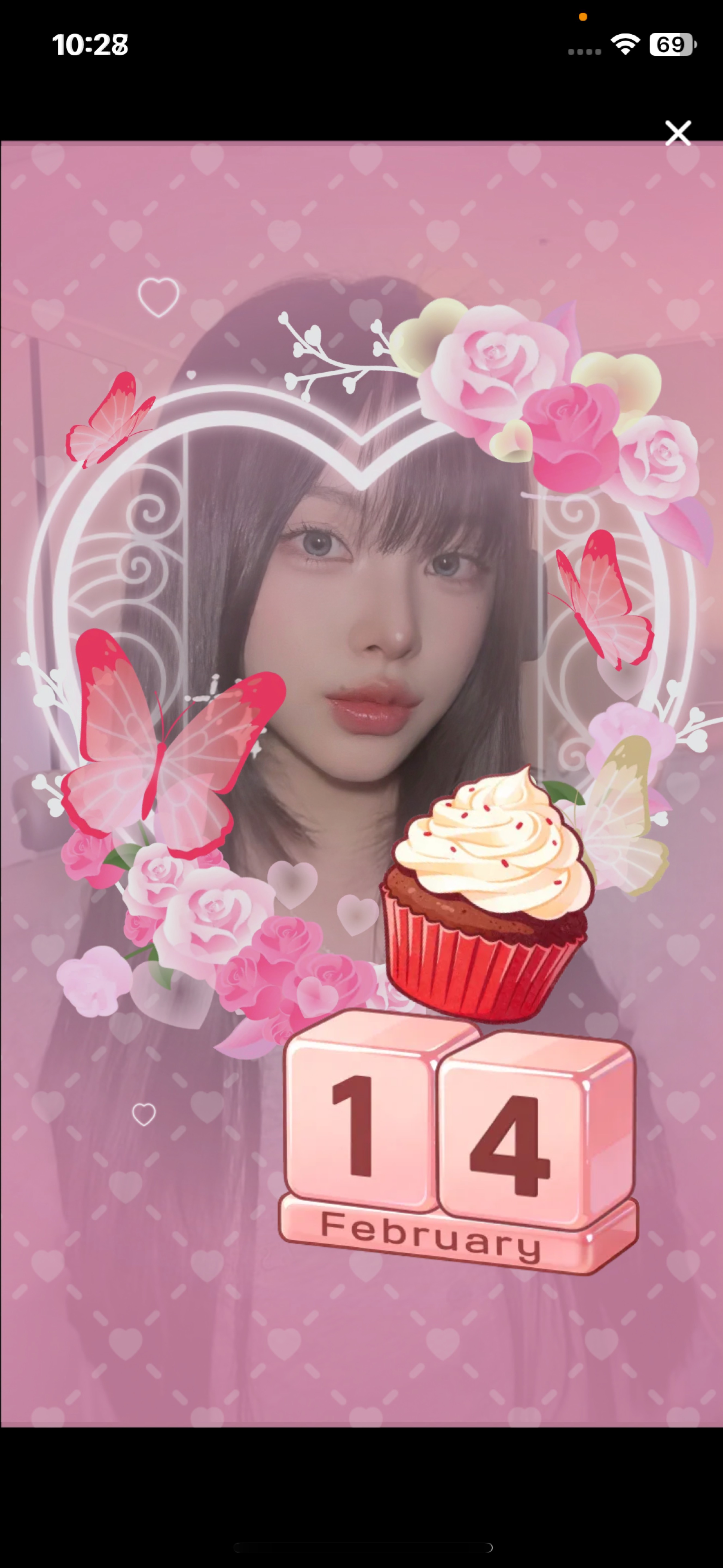 너는 나를 좋아한다