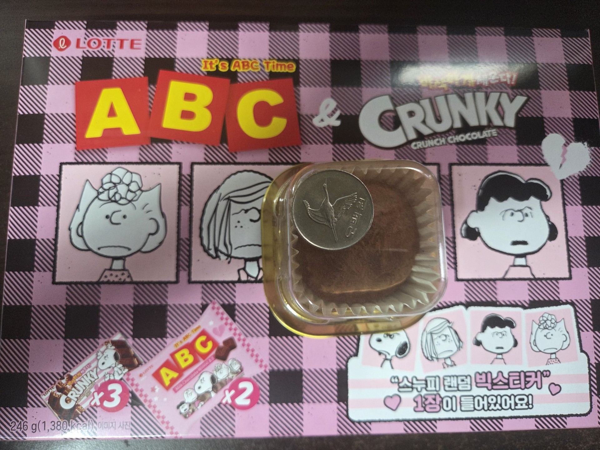 (토)근무중-토란토란한 일상