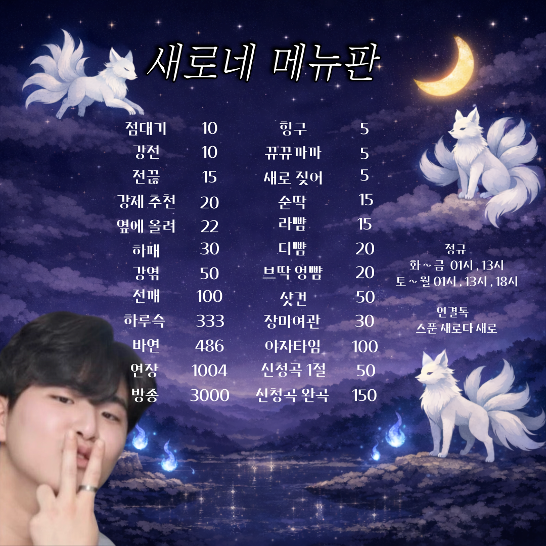 🐶신입 애견남 소개팅ㅣ편하게~🔥