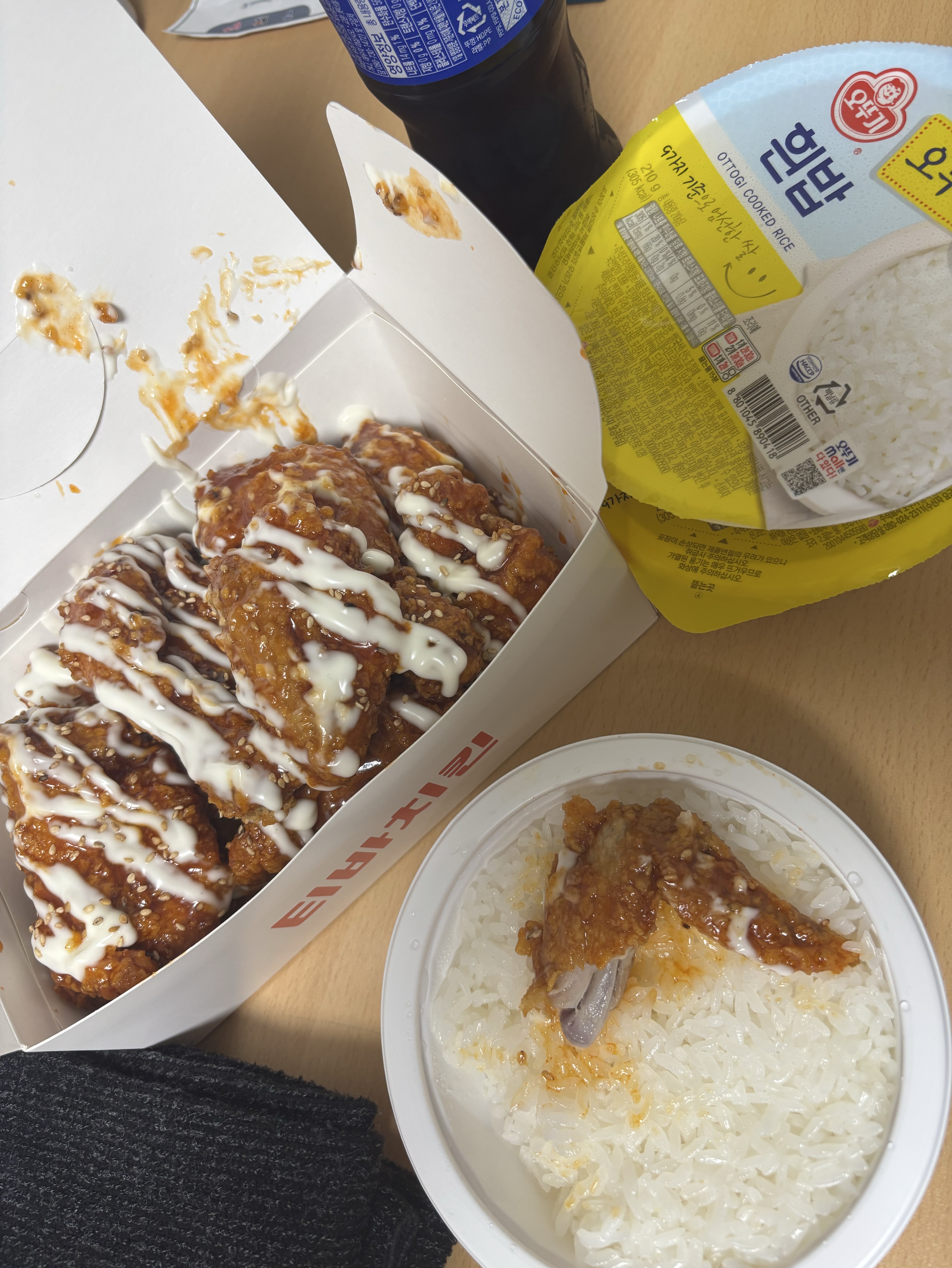 뭐하냐 안 들어오고; 먹방