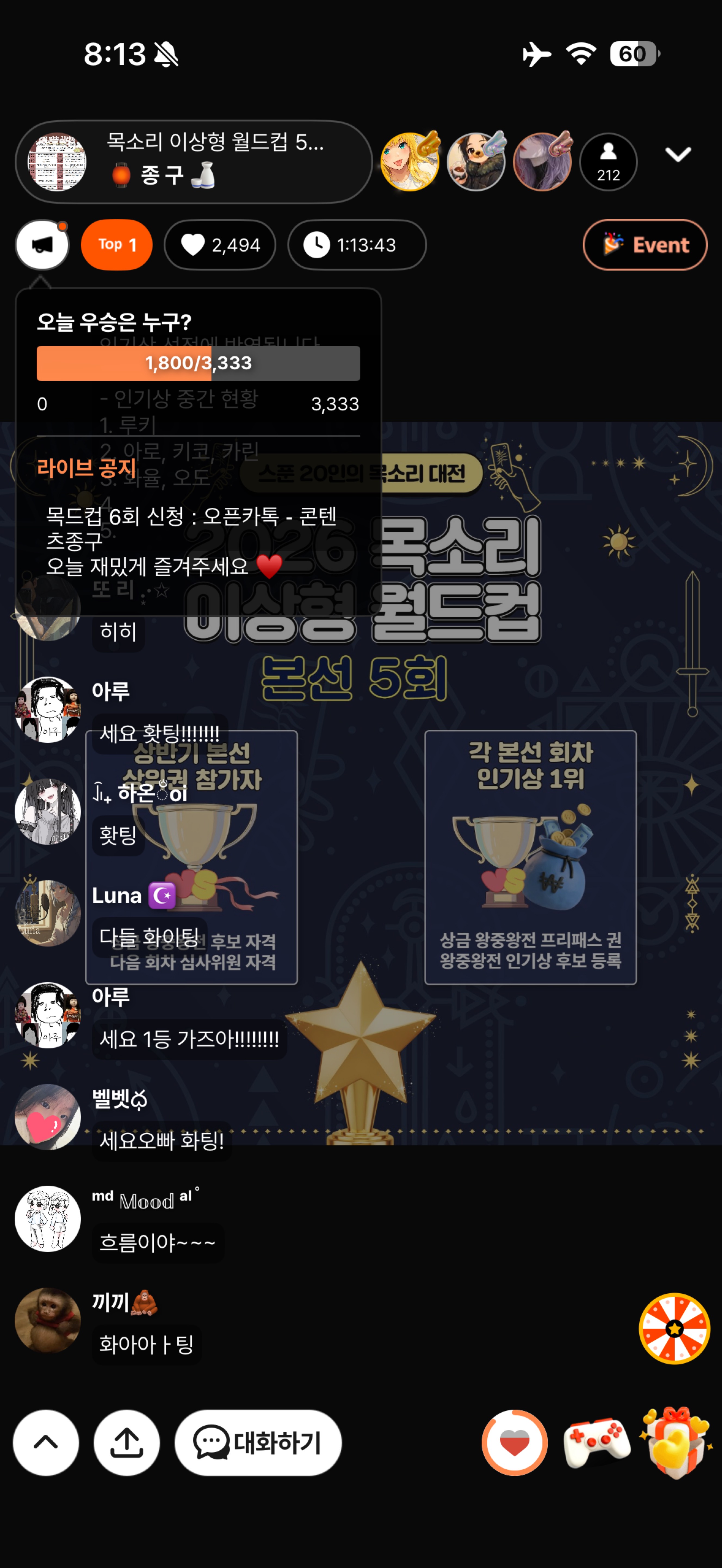 편하게들어와요😊