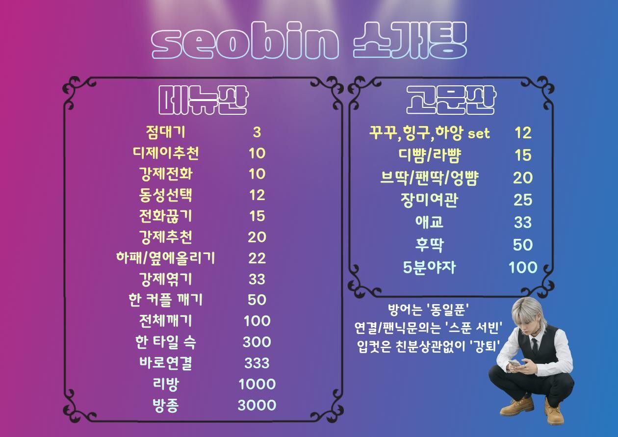 #여성부족📢너만오면돼 소개팅❤️