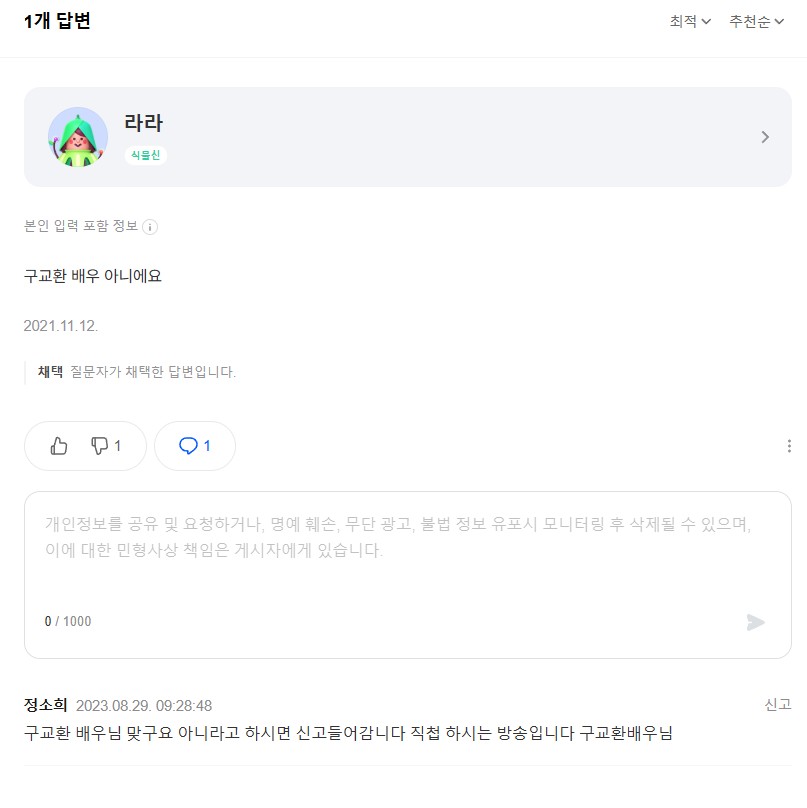 (토)근무중-토란토란한 일상