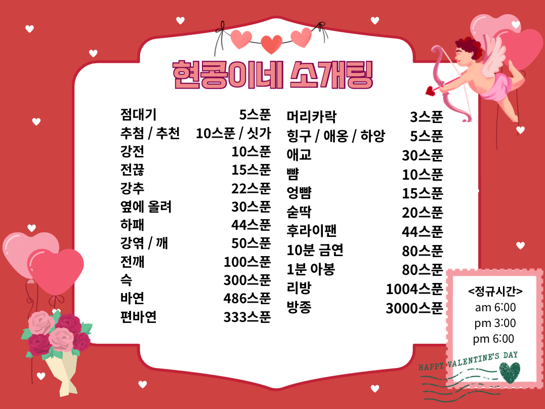 마감 3부 9시30분 많관부.