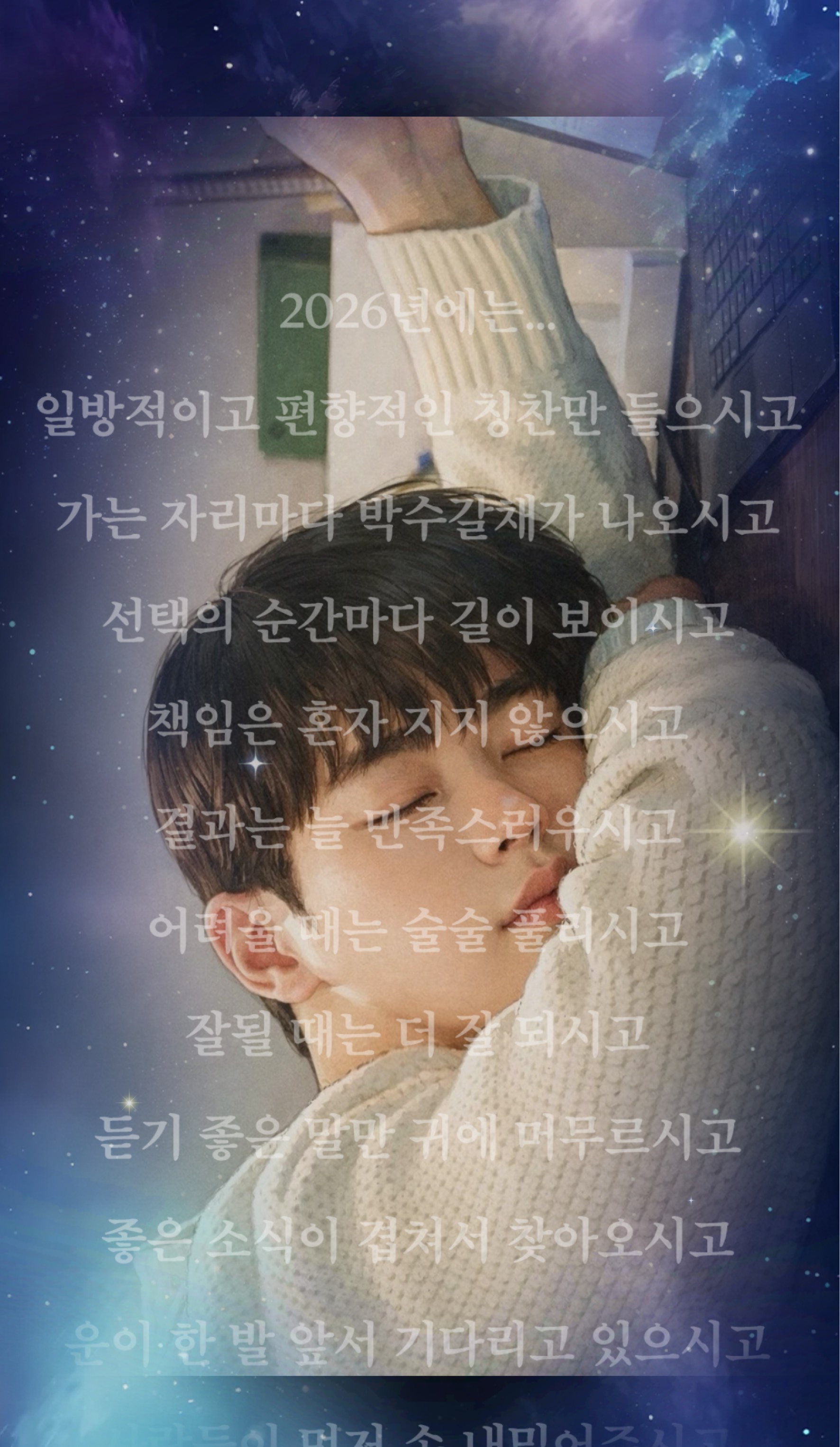 📻두시탈출 경범Show🌹