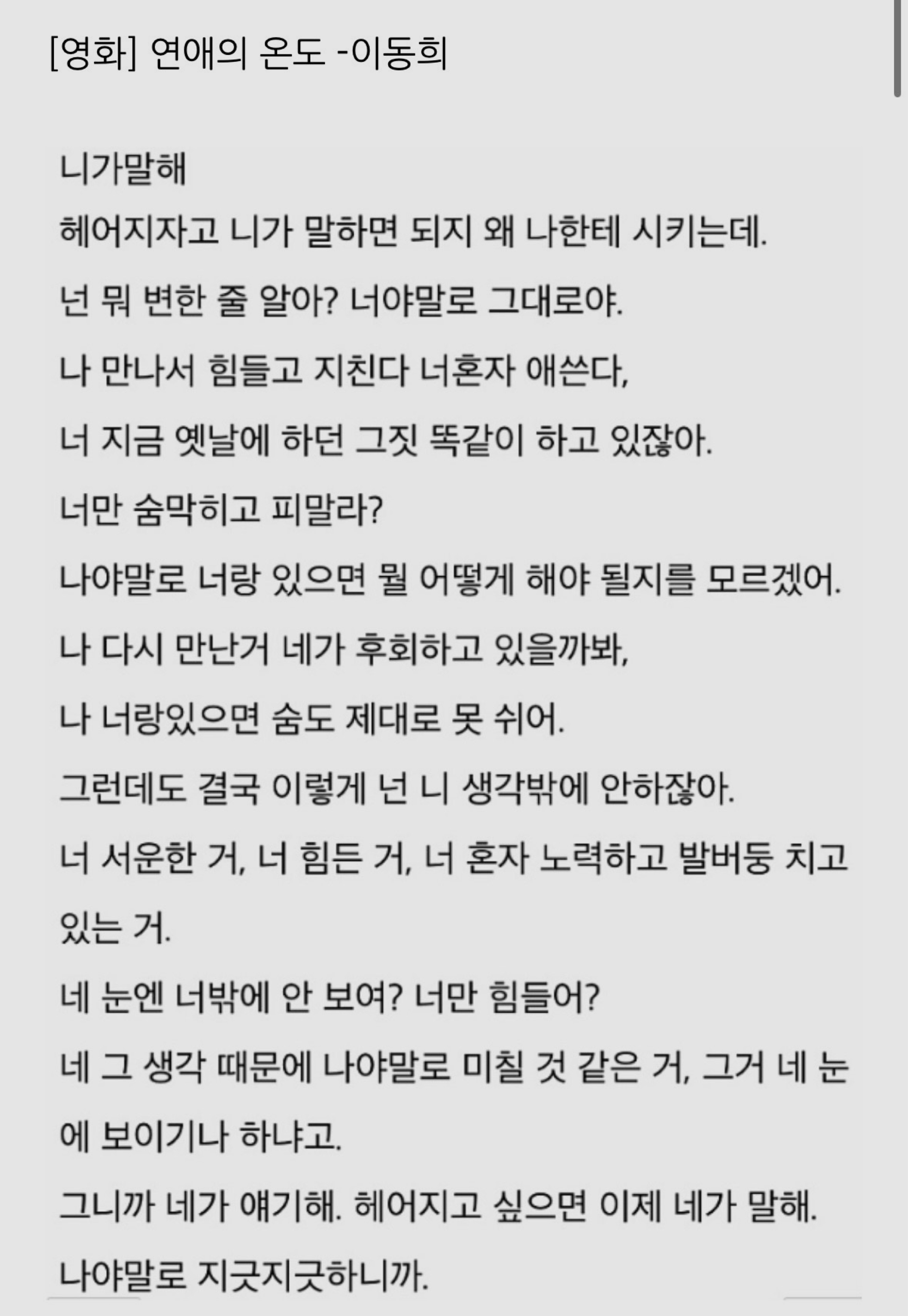 편하게들어와요😊