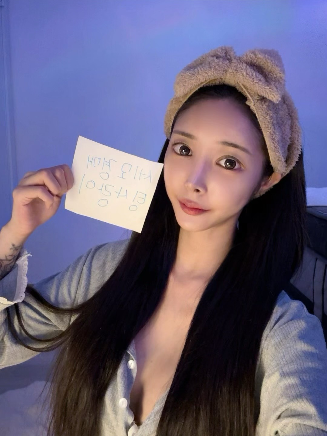 #아가크루 신입 뾰족이 소통방송