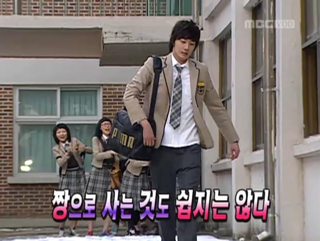 짱으로 사는 것도 쉽지는 않다