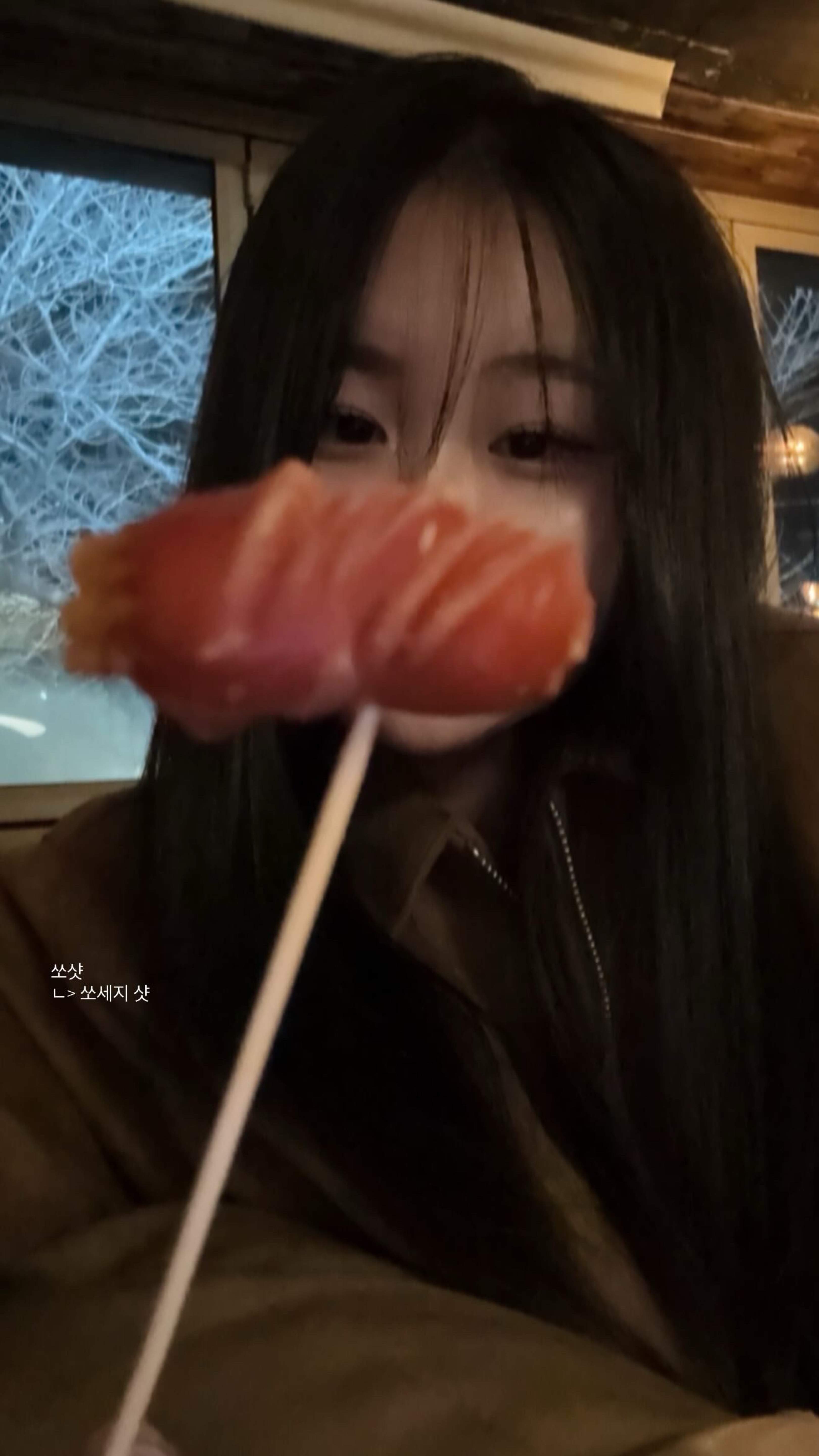 저를 감당하세요.