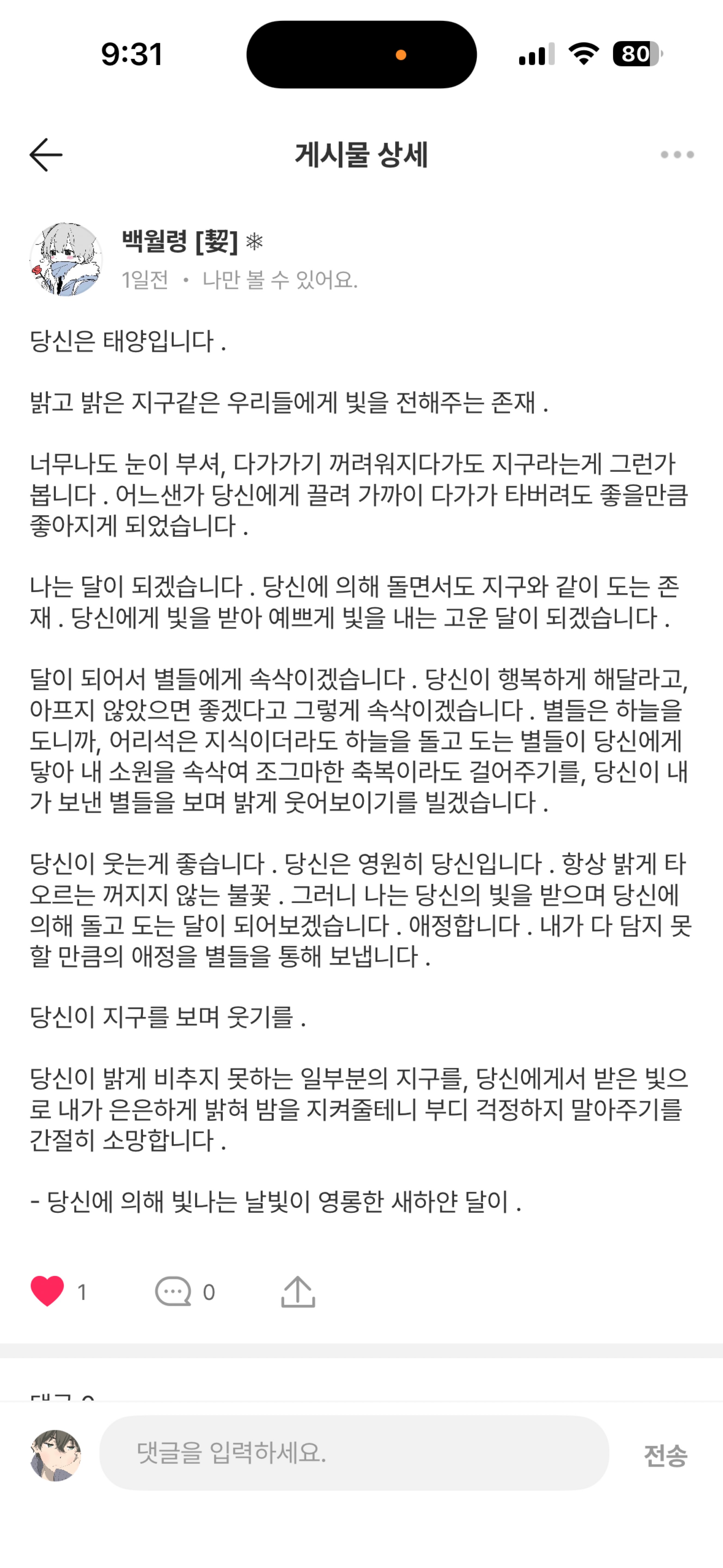 편하게들어와요😊아무나