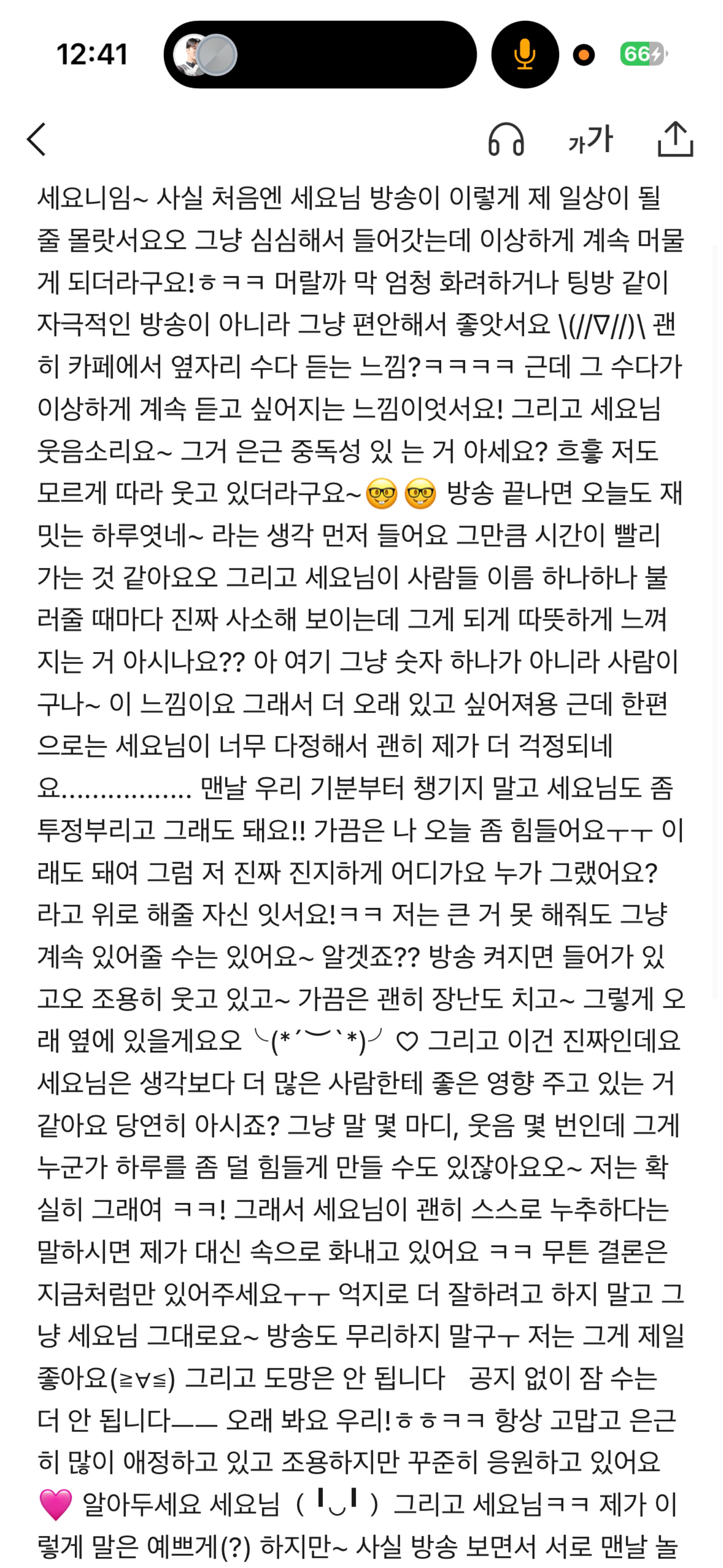 편하게 들어와주세요ㅎㅎ호두위로방😄