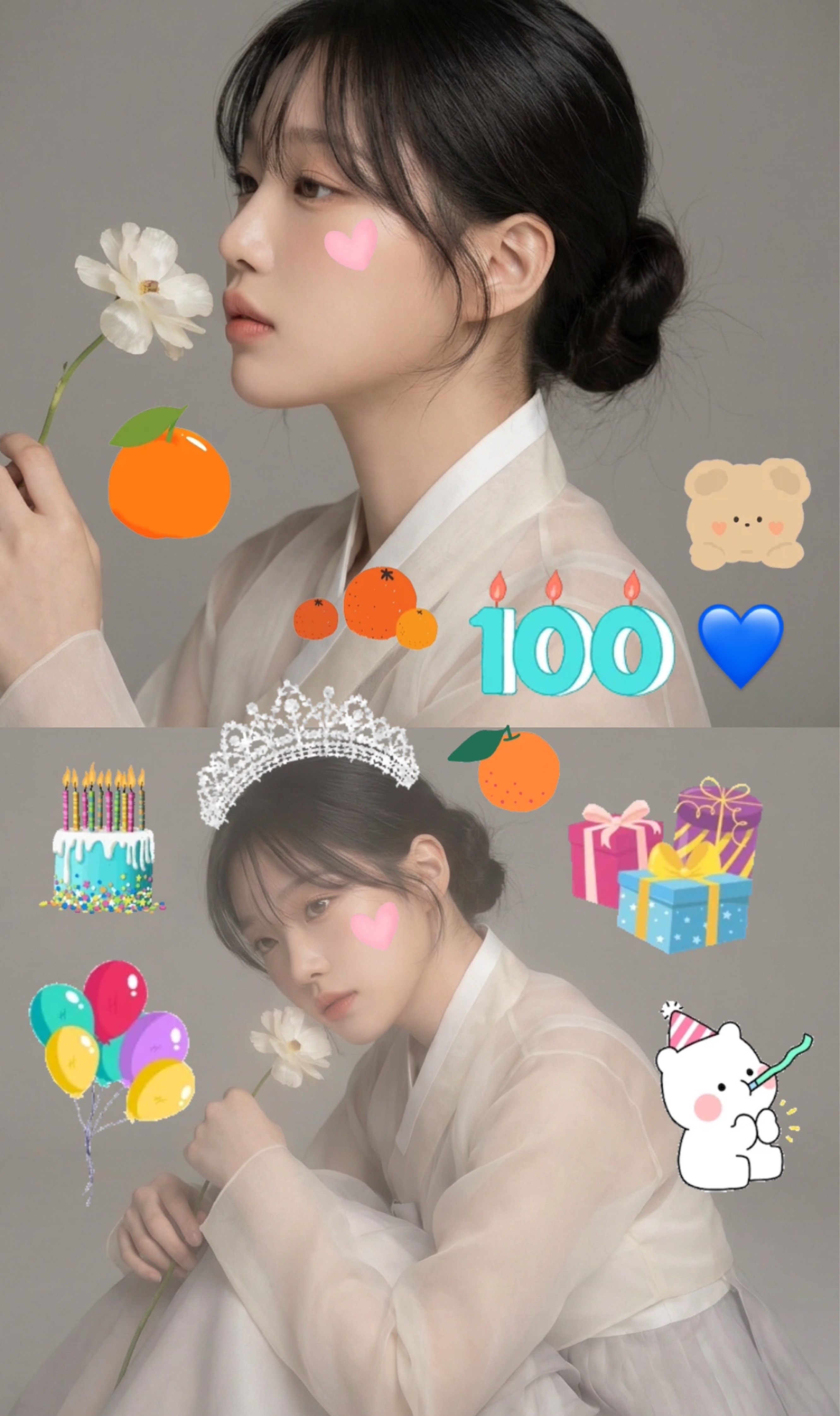 귤 100일 축하해주세요🎂🤍