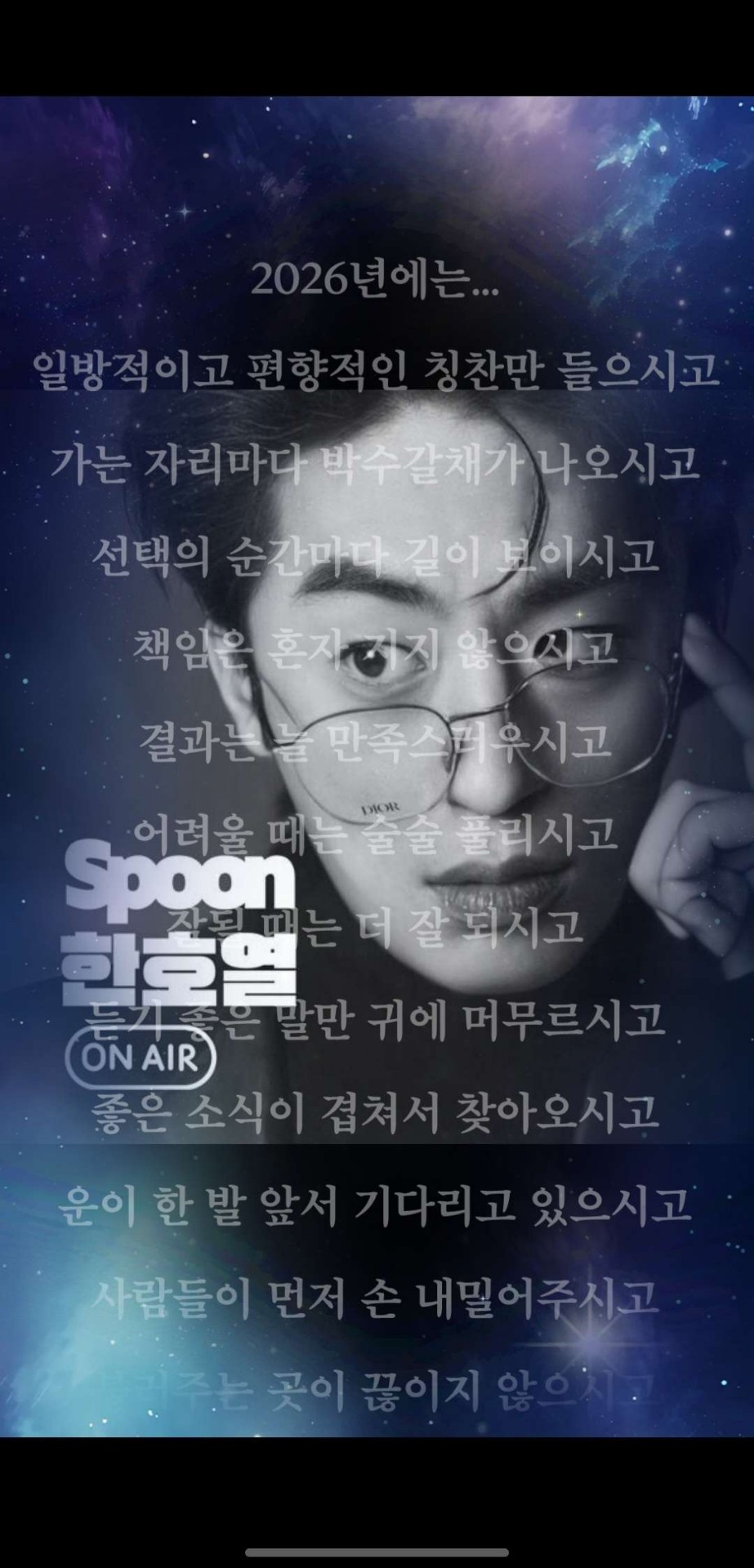 (화)새해중-토란토란한 일상