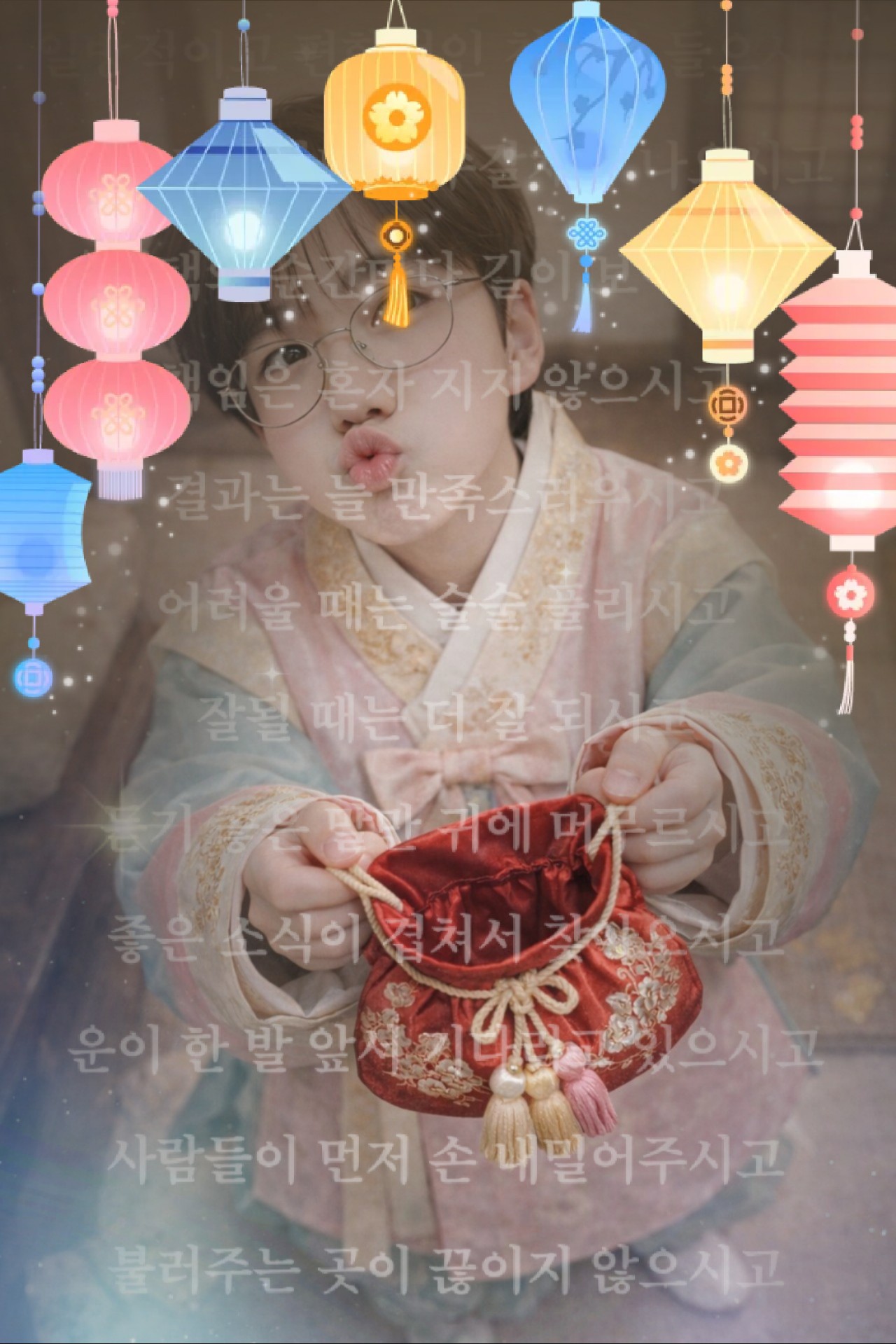 좋 은 아 침, N O R A E