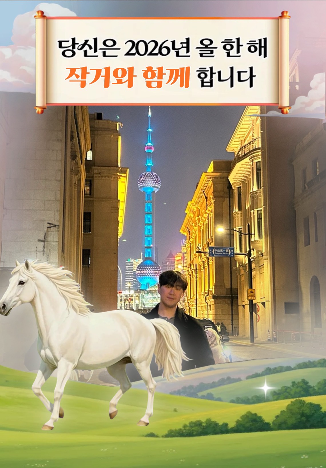 비토단을 찾습니다..