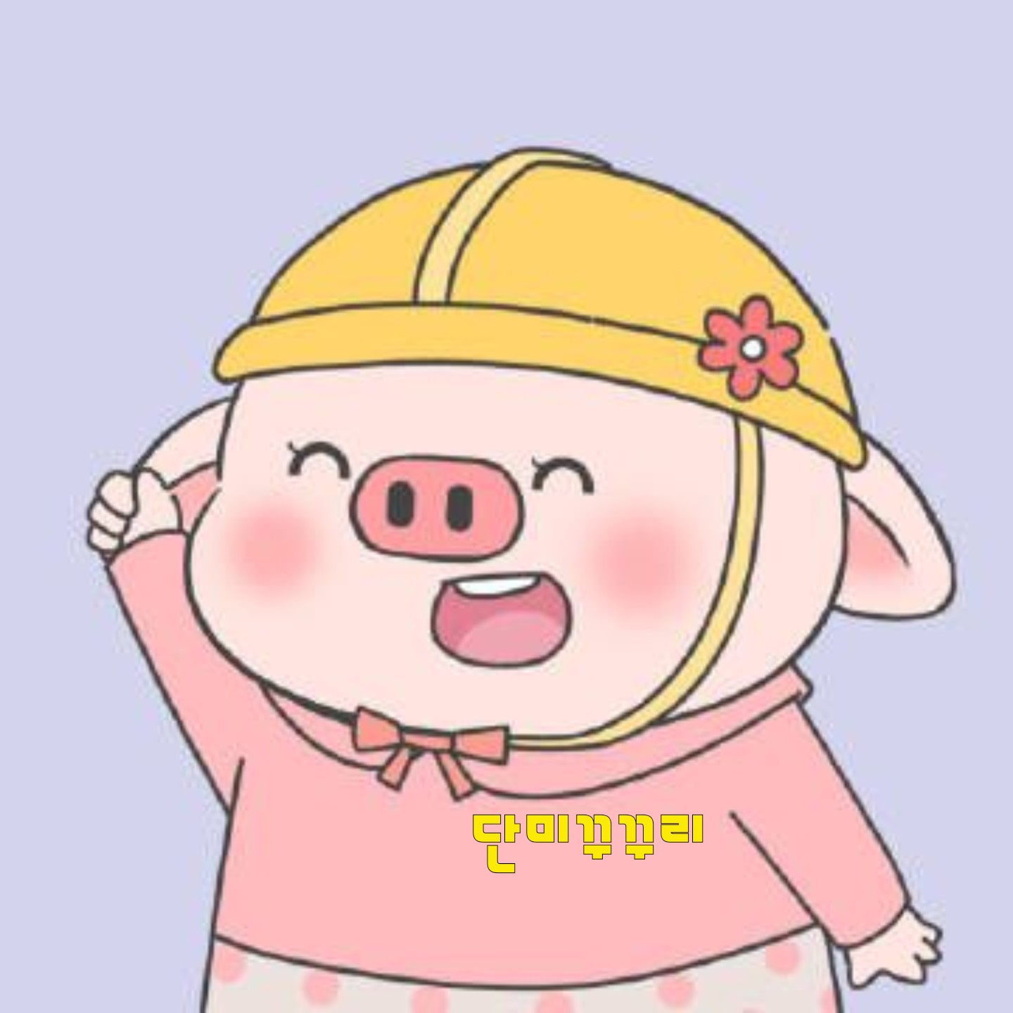 짧은 코노방송...