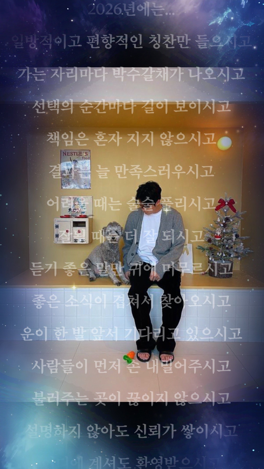 남캠X 단지 Gray♥