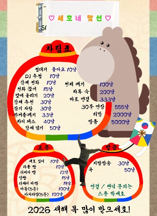 🩵여자 부족🩵대꿀잼 저녁 소개팅