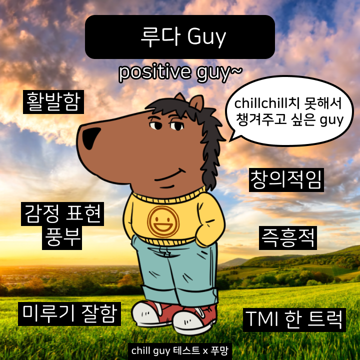 듣다보면 기분 좋아지는 플리..❤️