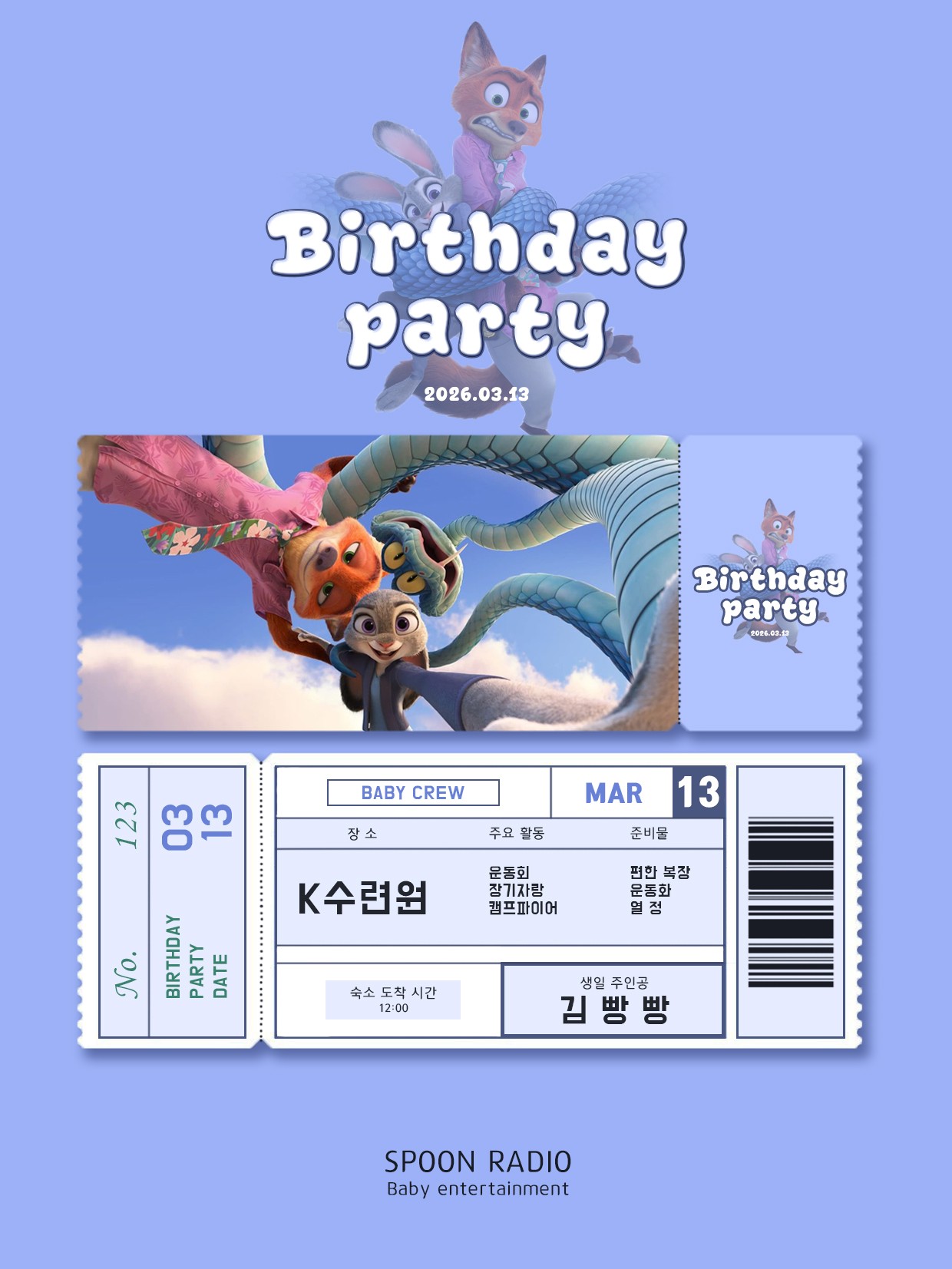 # 방종푼 감사합니당 ㅎㅎ