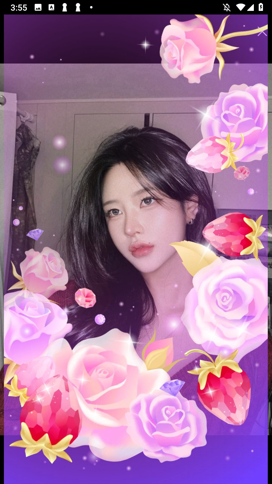 사랑이란