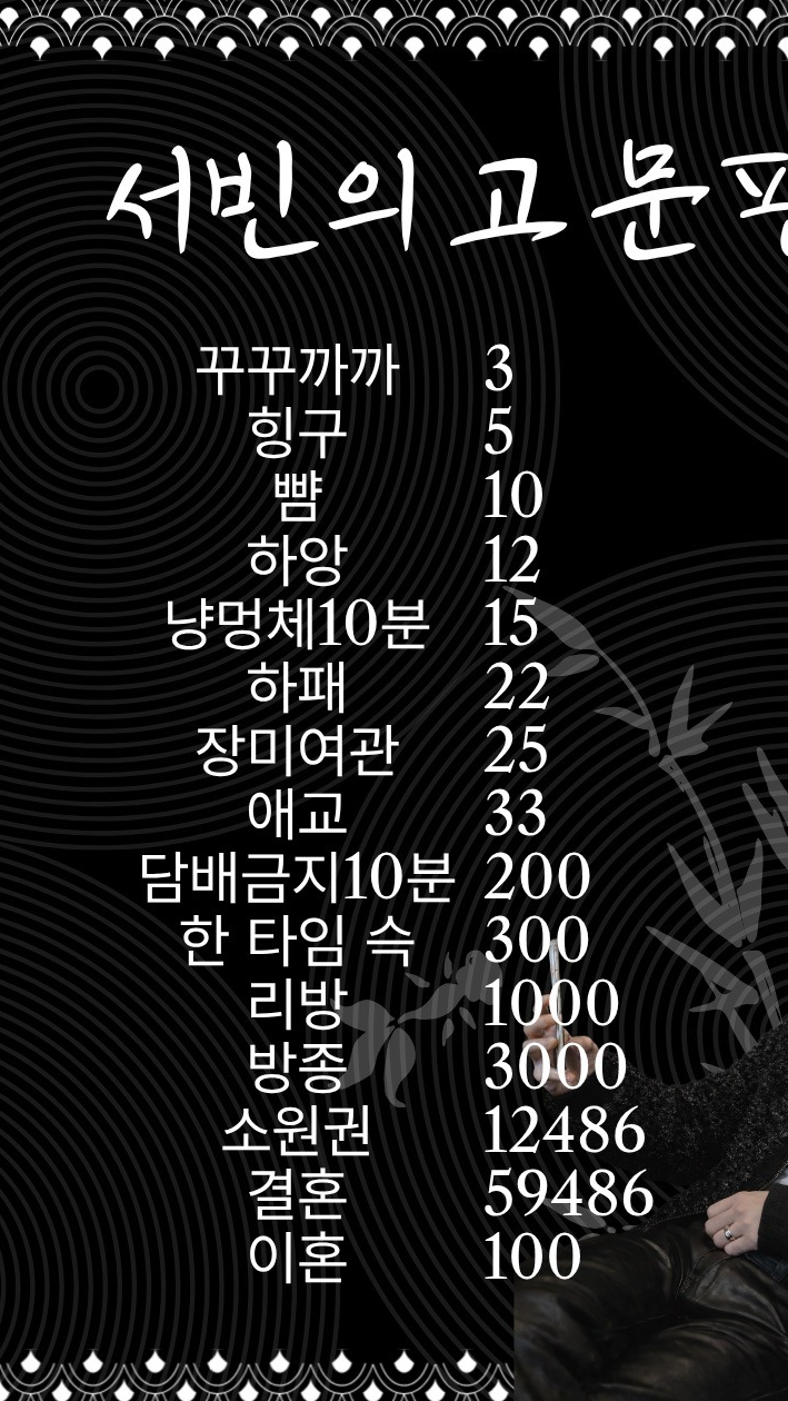 라콜과함께하는고문🚨