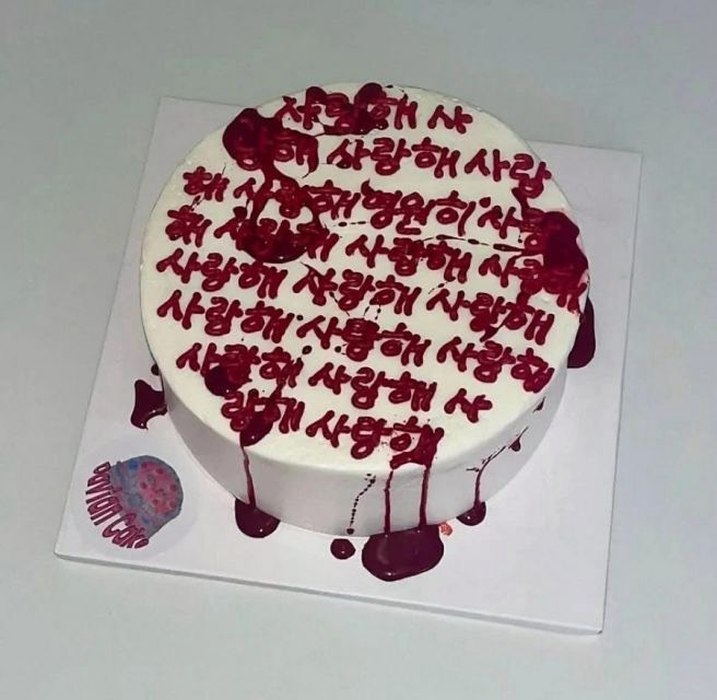 새벽엔 달그리 미성, 재워줄게요❤️