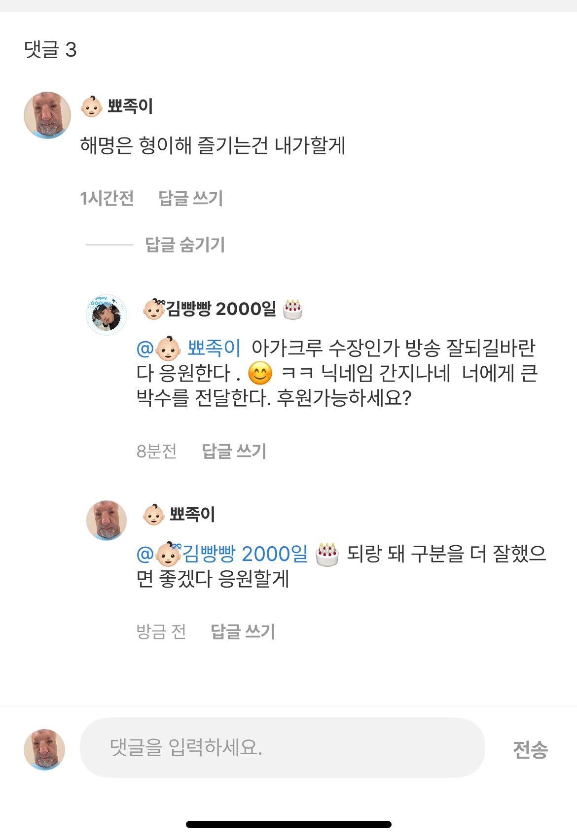 #될놈은 된다고 합니다