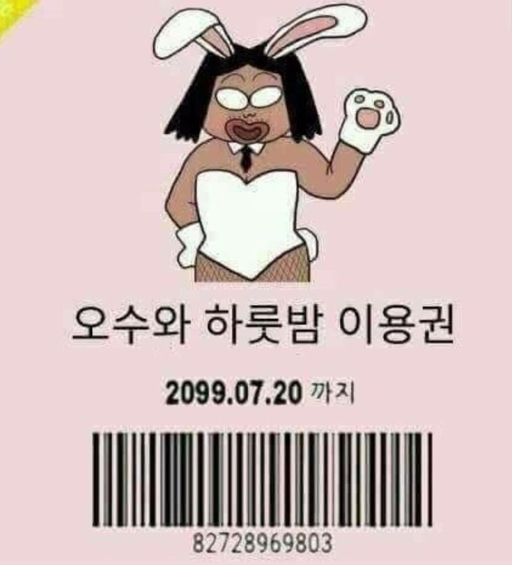 ⭕프사보고 닮은꼴 맞춰드림⭕