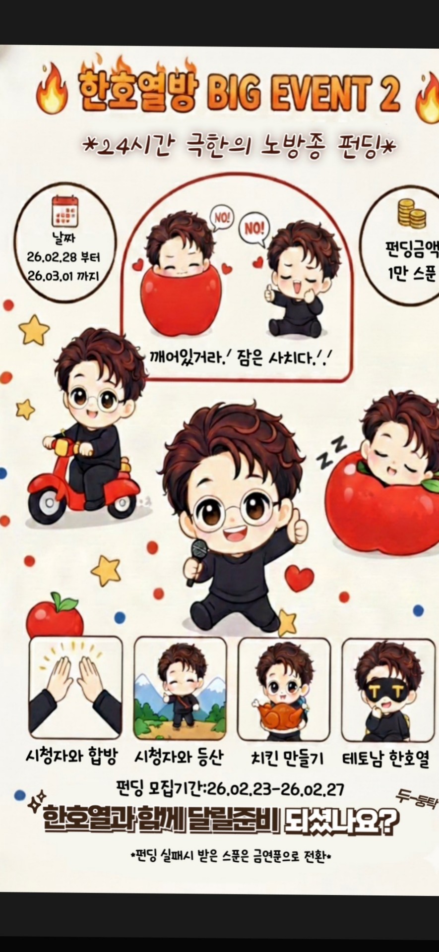 (월)새해중-토란토란한 일상