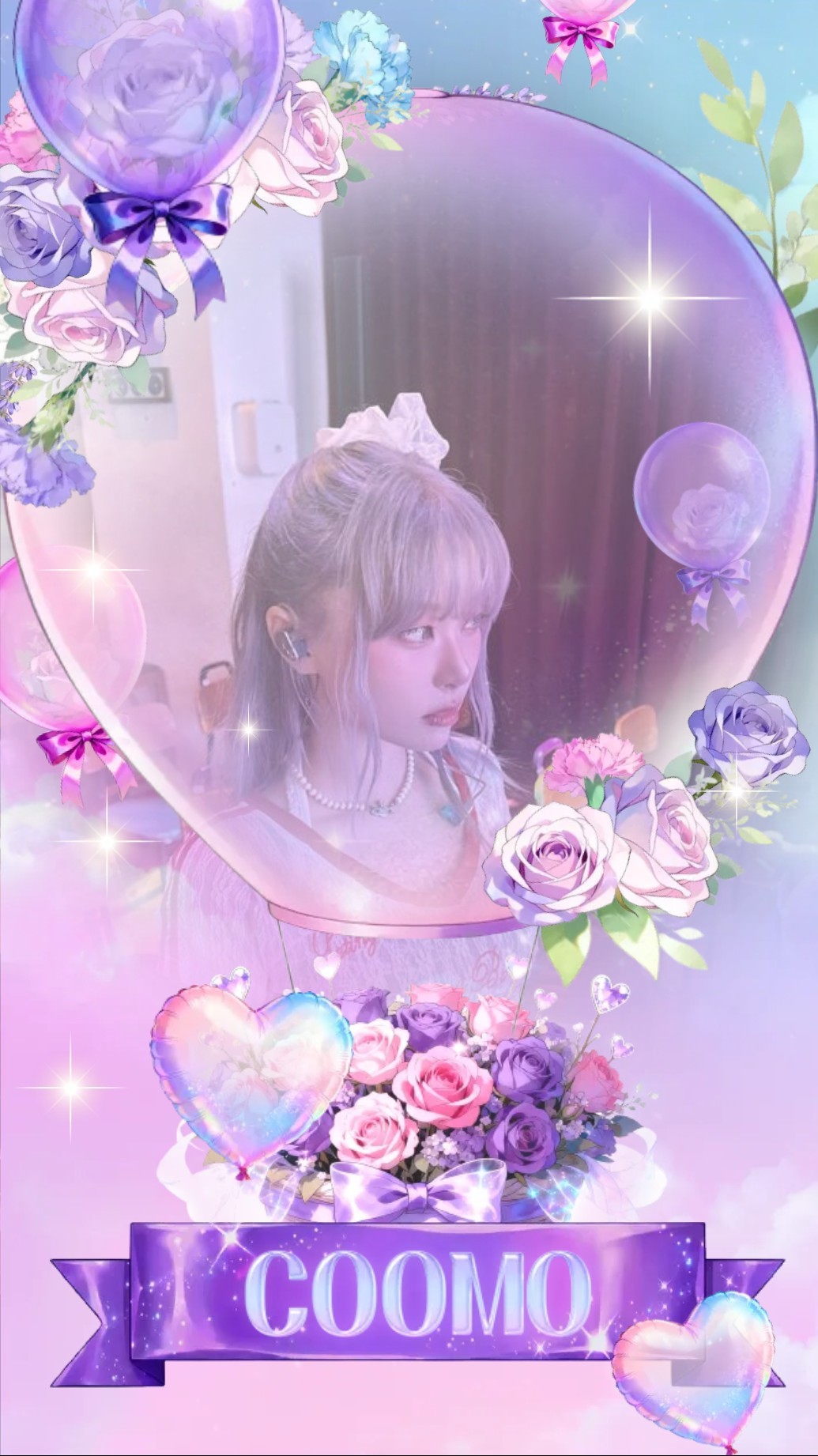 사랑 사랑 사랑,