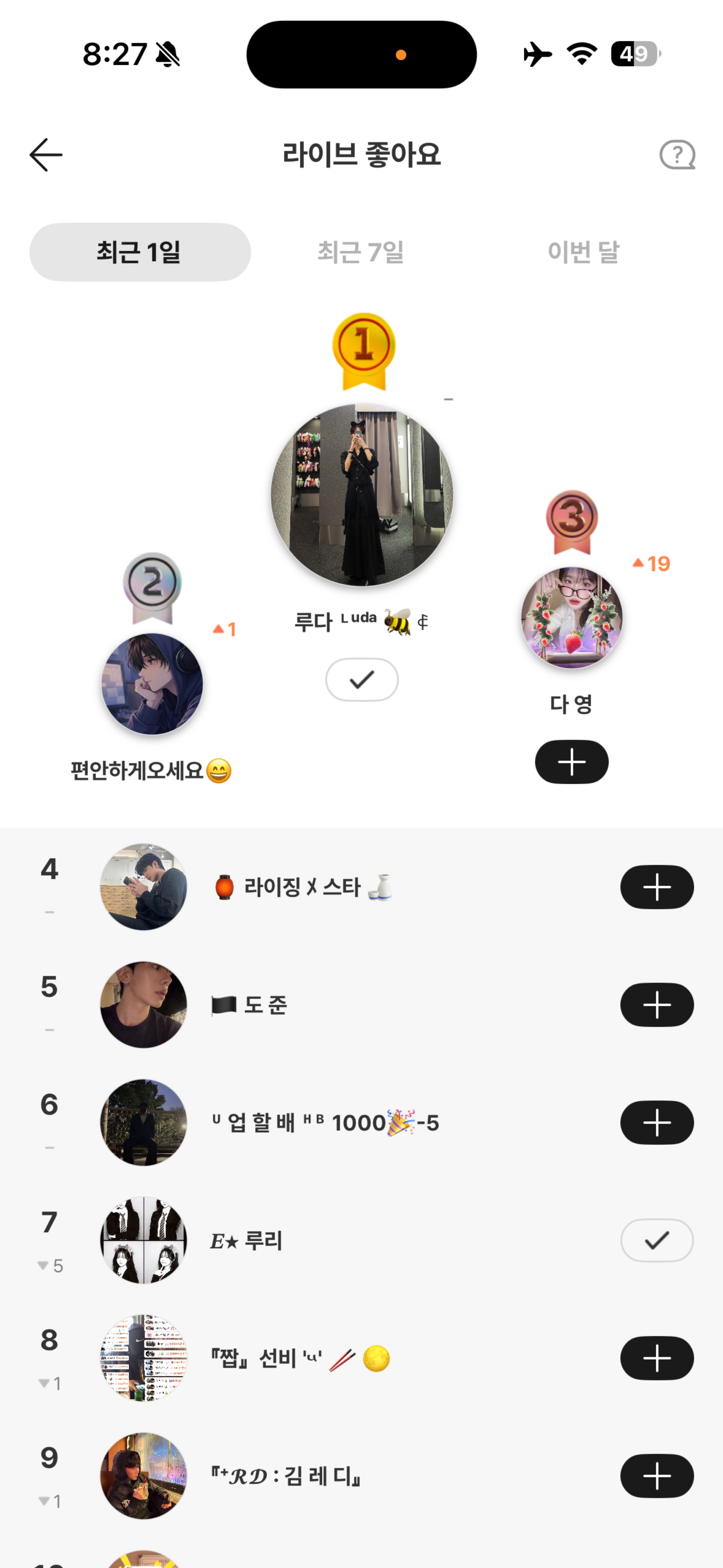 초이스라스트4시간