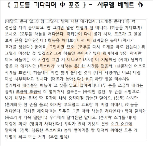 리딩 그냥 리딩