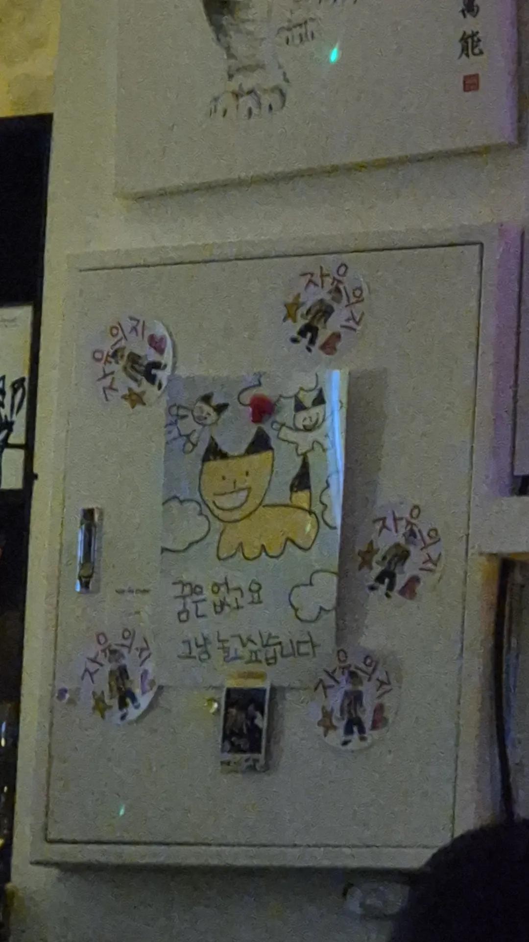 꿈은 없고요 그냥 놀고싶어요