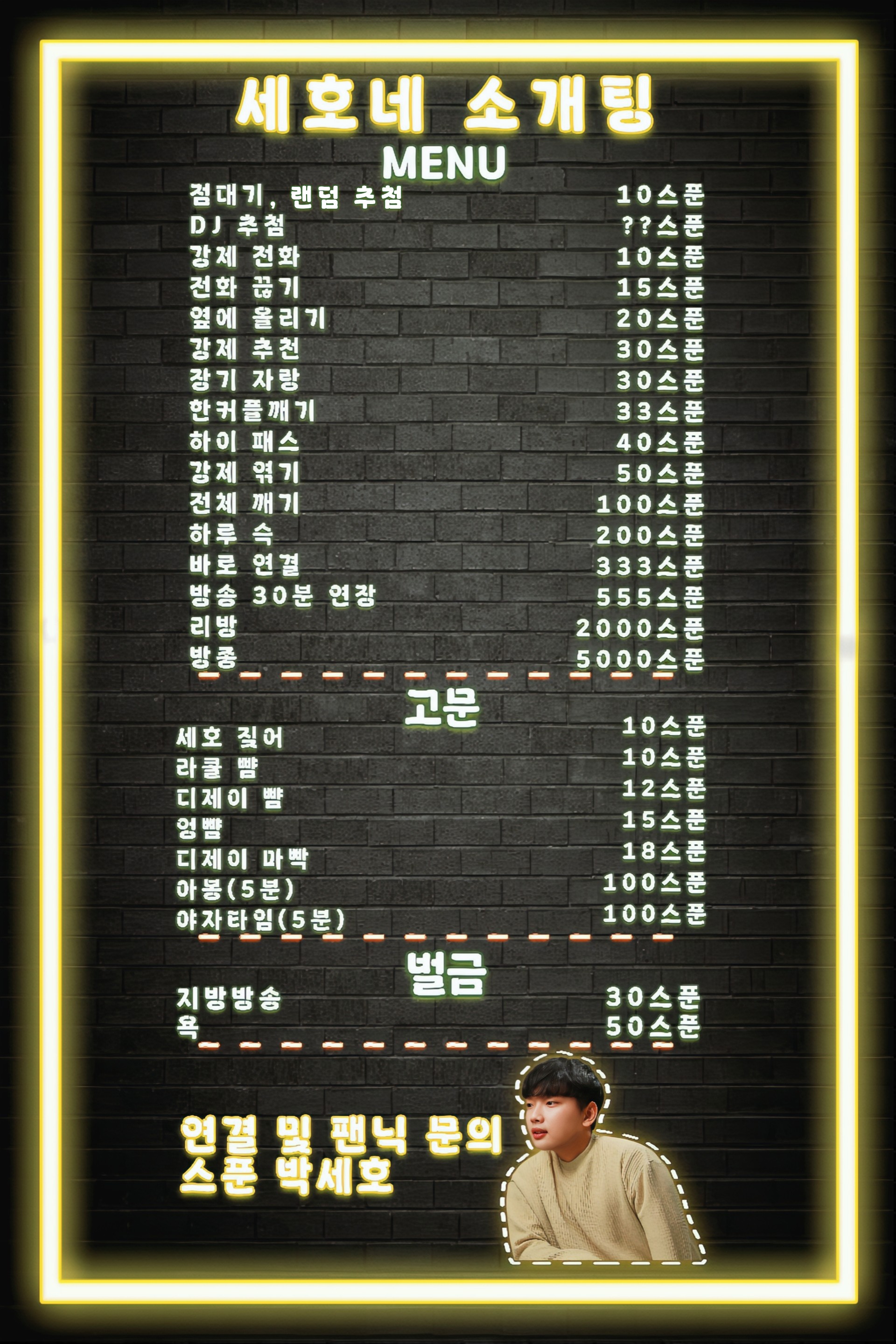 🩵여자 부족🩵대꿀잼 저녁 소개팅