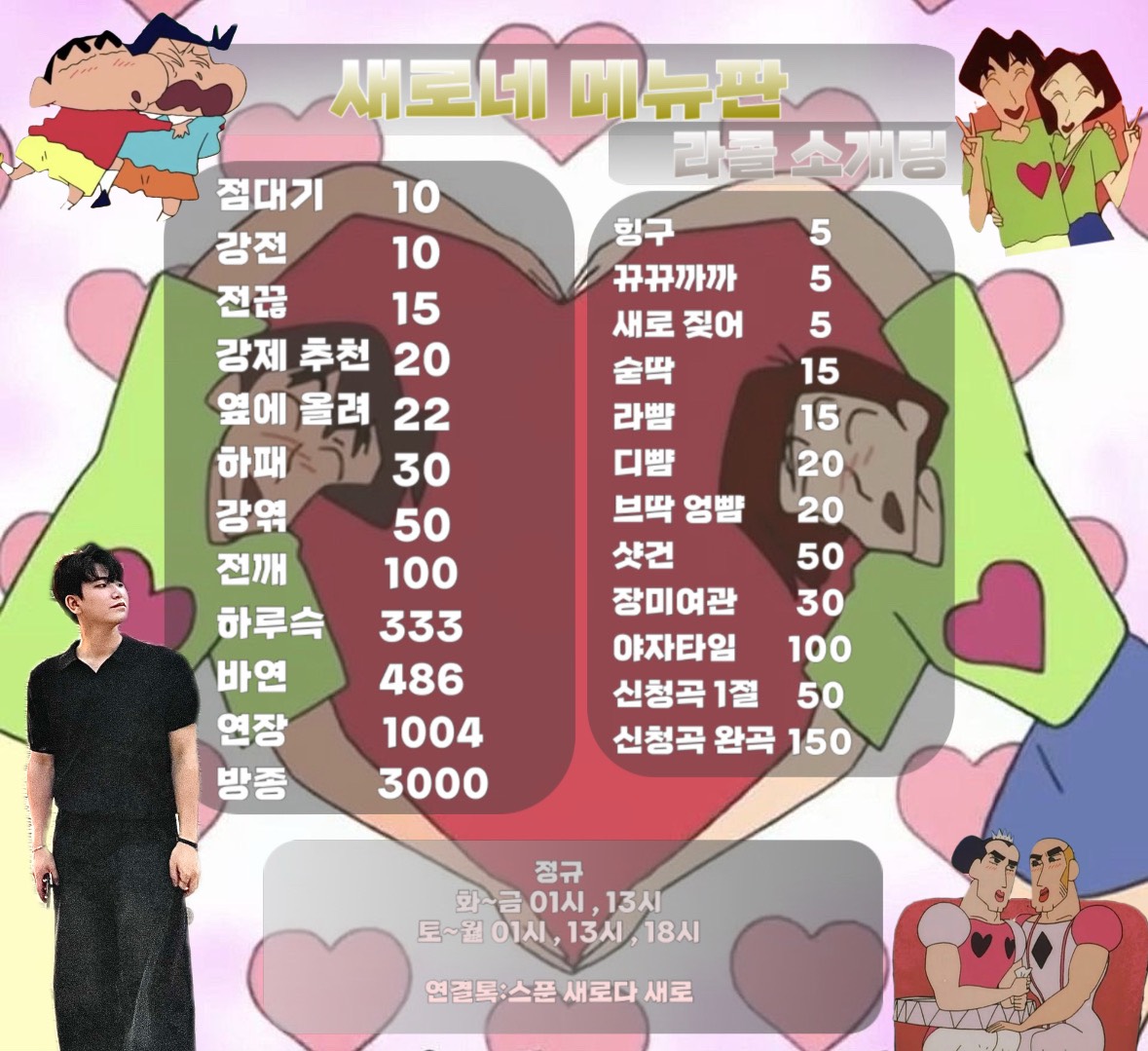 애견남 고문 소통방🥵