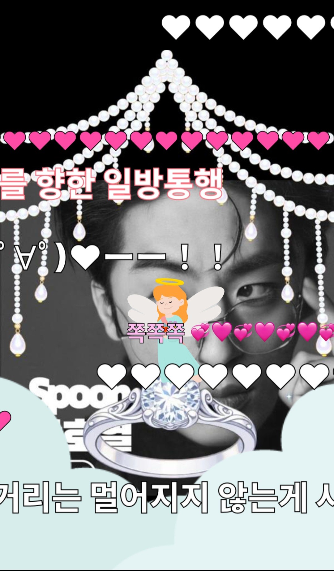 (월)근무중-토란토란한 일상