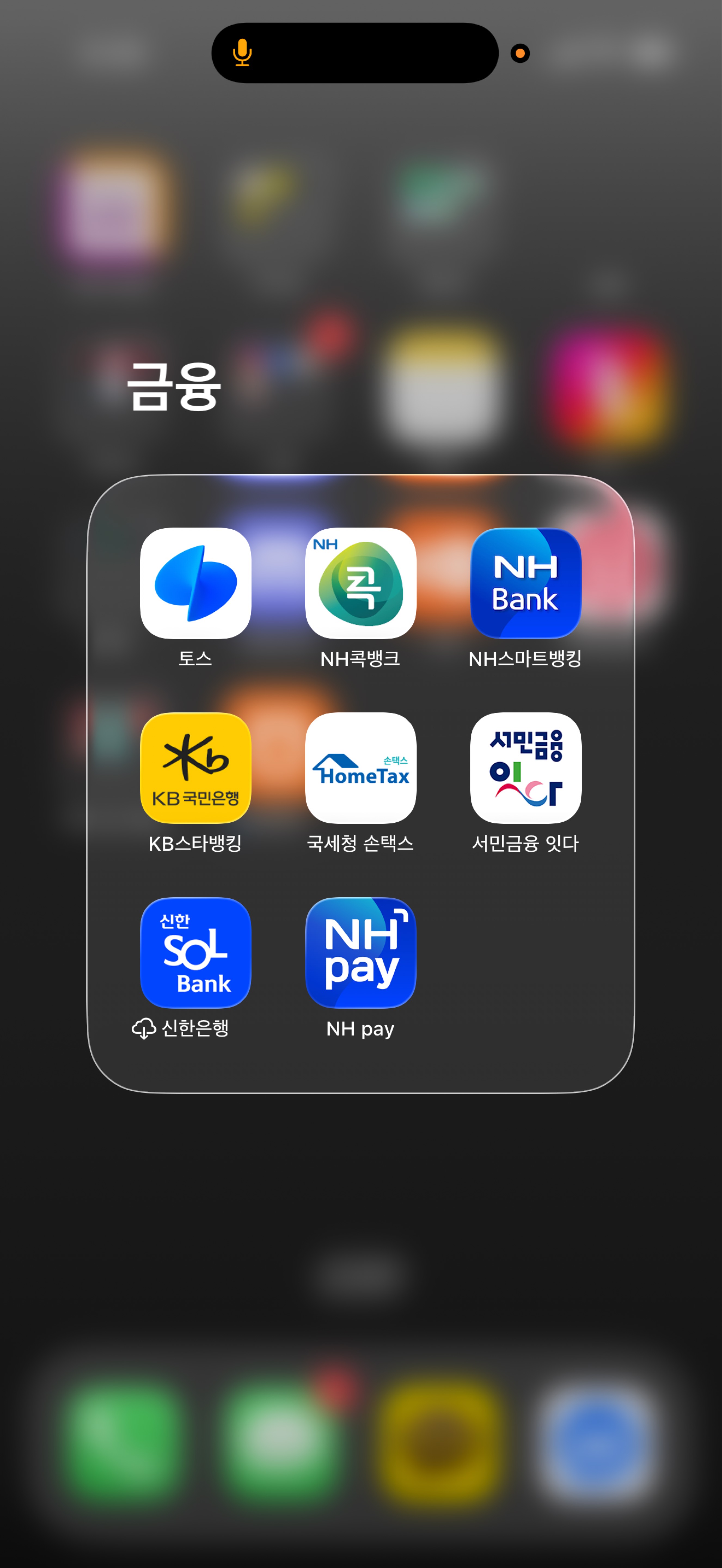 전라도 매력좋음🥂